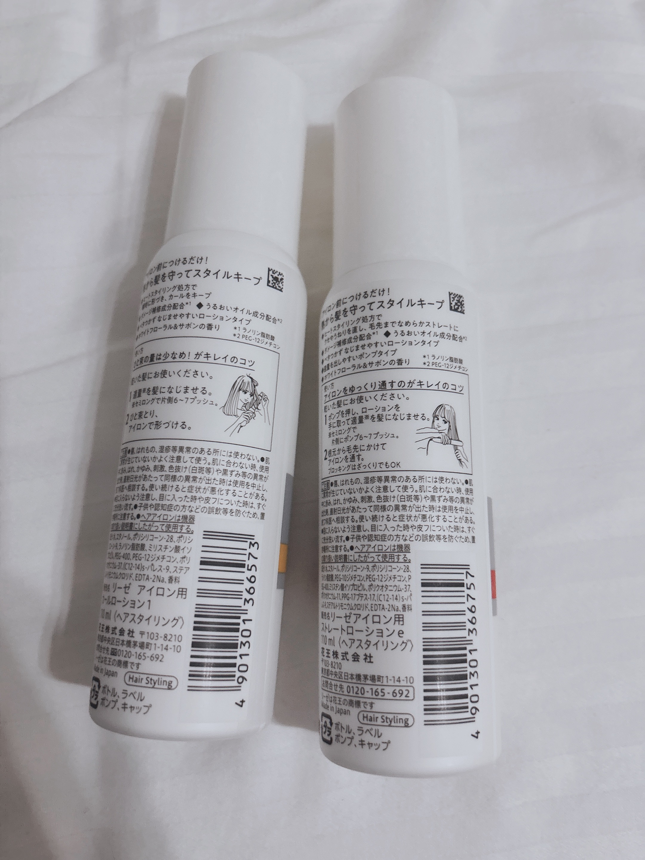 リーゼ アイロン下地 ストレート用/リーゼ/プレスタイリング・寝ぐせ直しを使ったクチコミ（2枚目）