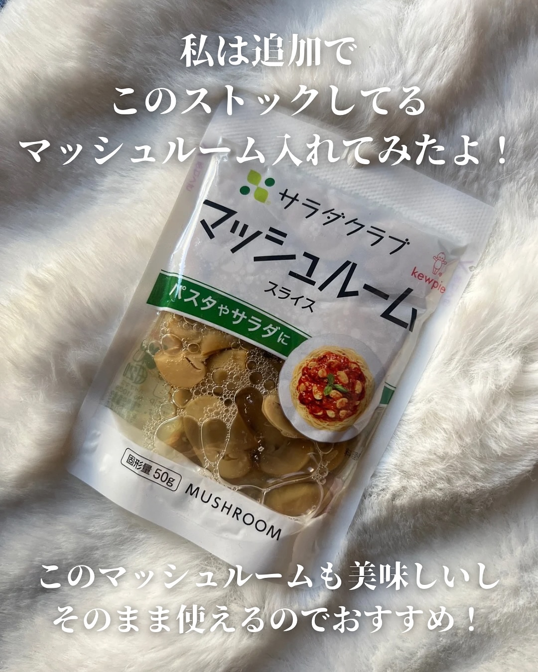 素材を生かしたカレー/無印良品/食品を使ったクチコミ（2枚目）