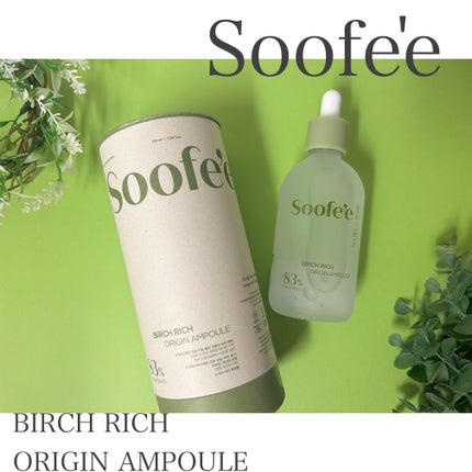 バーチリッチ セラム/スぺ/美容液を使ったクチコミ(1枚目)