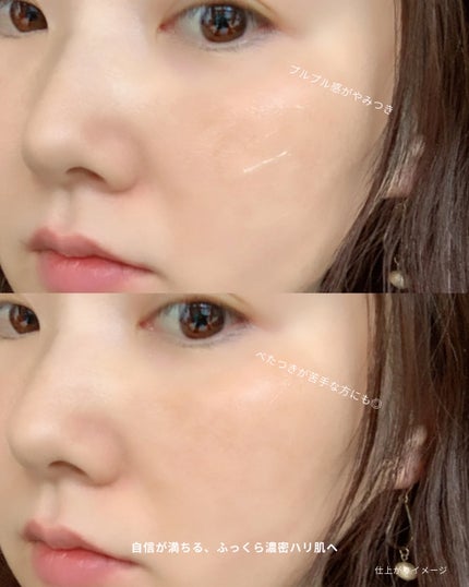 アクアコラーゲンゲル エンリッチリフトEX/ドクターシーラボⓇ/オールインワン化粧品を使ったクチコミ(6枚目)