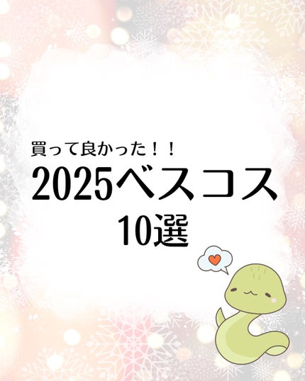 チーク ポップ/CLINIQUE/パウダーチークを使ったクチコミ(1枚目)