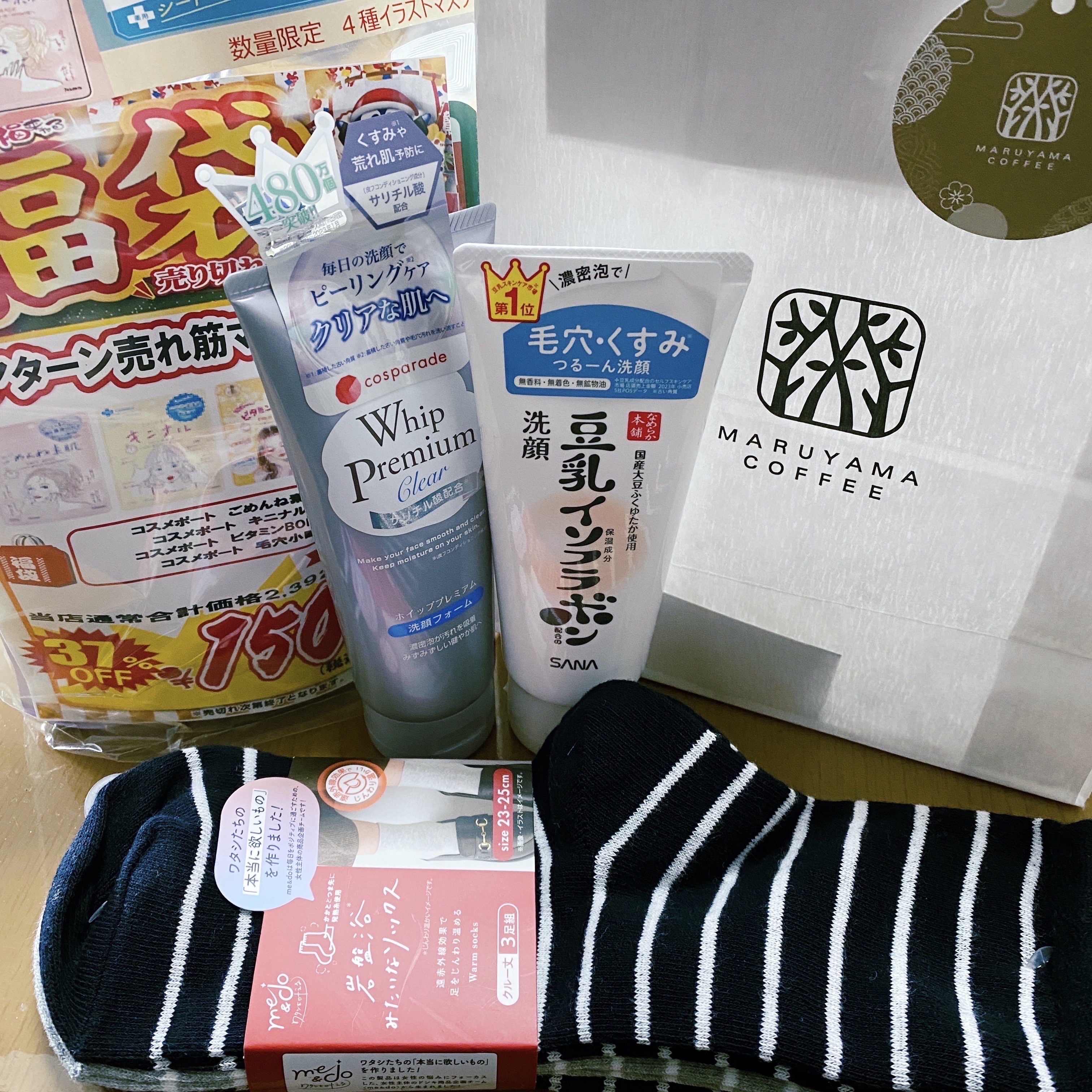 ごめんね素肌 キニナルマスク/クリアターン/シートマスク・パックを使ったクチコミ（2枚目）