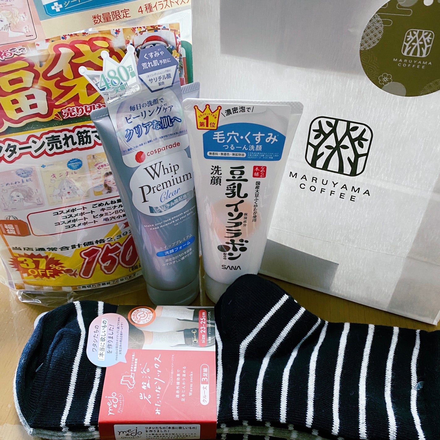 ごめんね素肌マスク/クリアターン/シートマスク・パックを使ったクチコミ(2枚目)