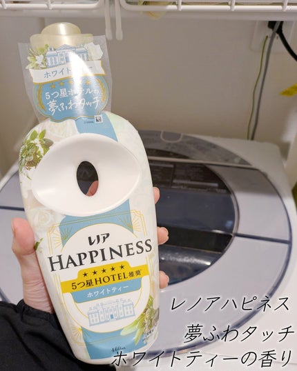 レノアハピネス ホテルセレクト 夢ふわタッチ/レノア/柔軟剤を使ったクチコミ(2枚目)