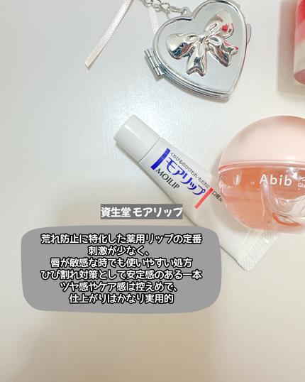 リップスリーピングマスク/LANEIGE/リップバームを使ったクチコミ(7枚目)