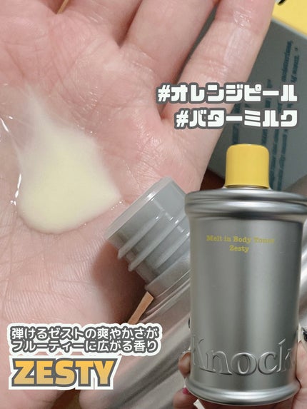 時空の歪み🌓韓国コスメ/イエベ秋 on LIPS 「【韓国・聖水にオフラインショップも!新ブランド“Knock”】..」(5枚目)