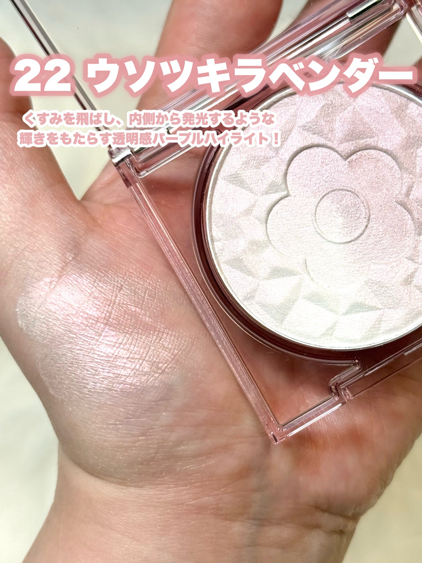 デイジードール パウダー ブラッシュ ブルーム/DAISY DOLL by MARY QUANT/パウダーチークを使ったクチコミ(8枚目)