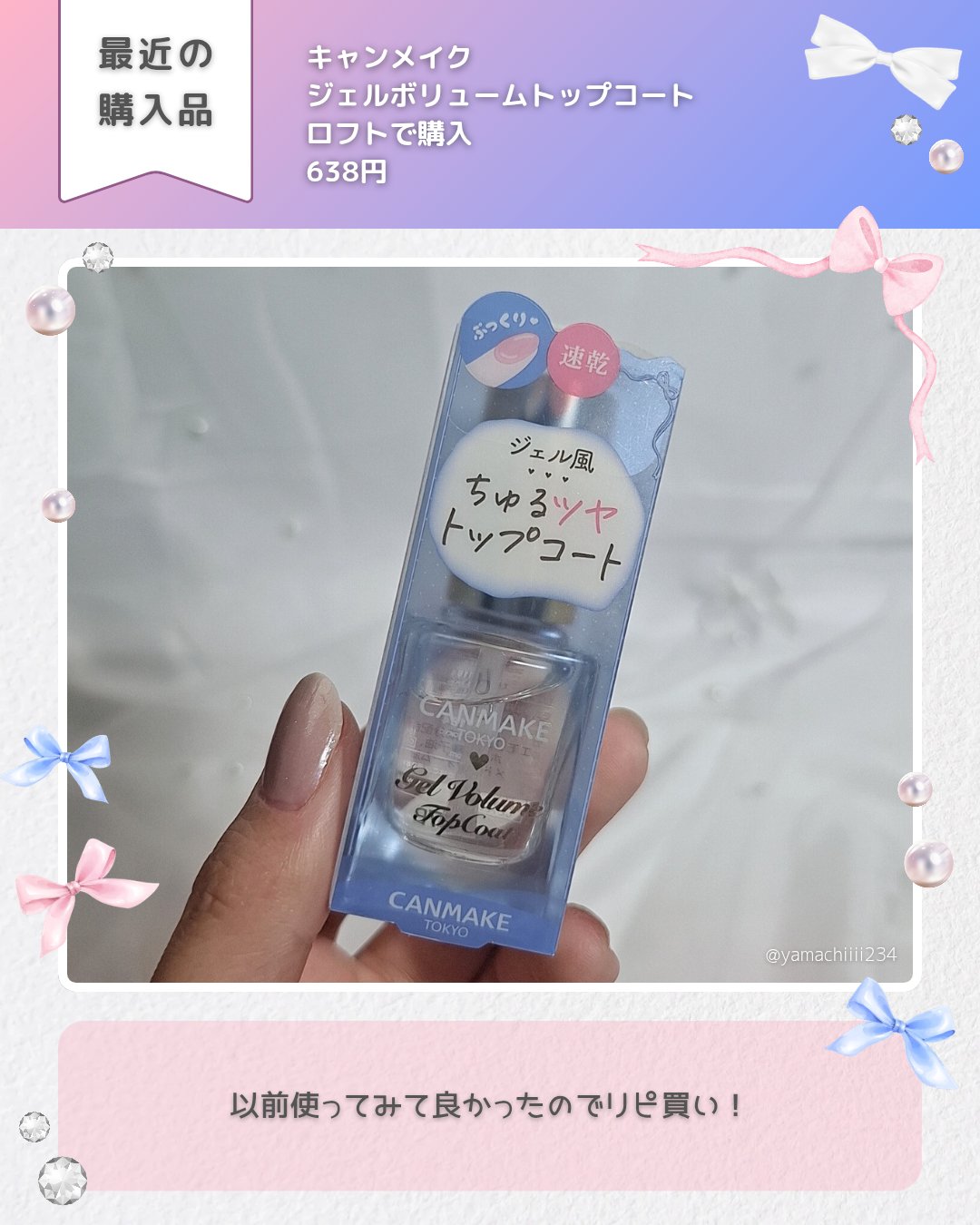 ポンプヘッド 化粧水・乳液用/無印良品/その他スキンケアグッズを使ったクチコミ（3枚目）