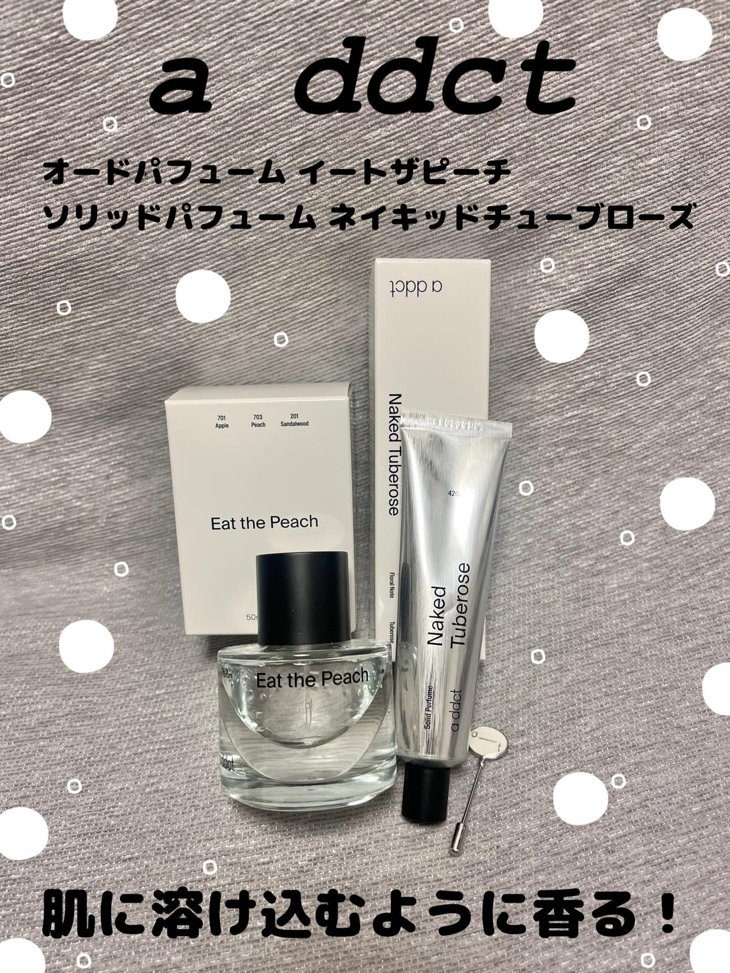 スワン✧*。 on LIPS 「addctオードパフュームイートザピーチソリッドパフュームネイ..」(1枚目)