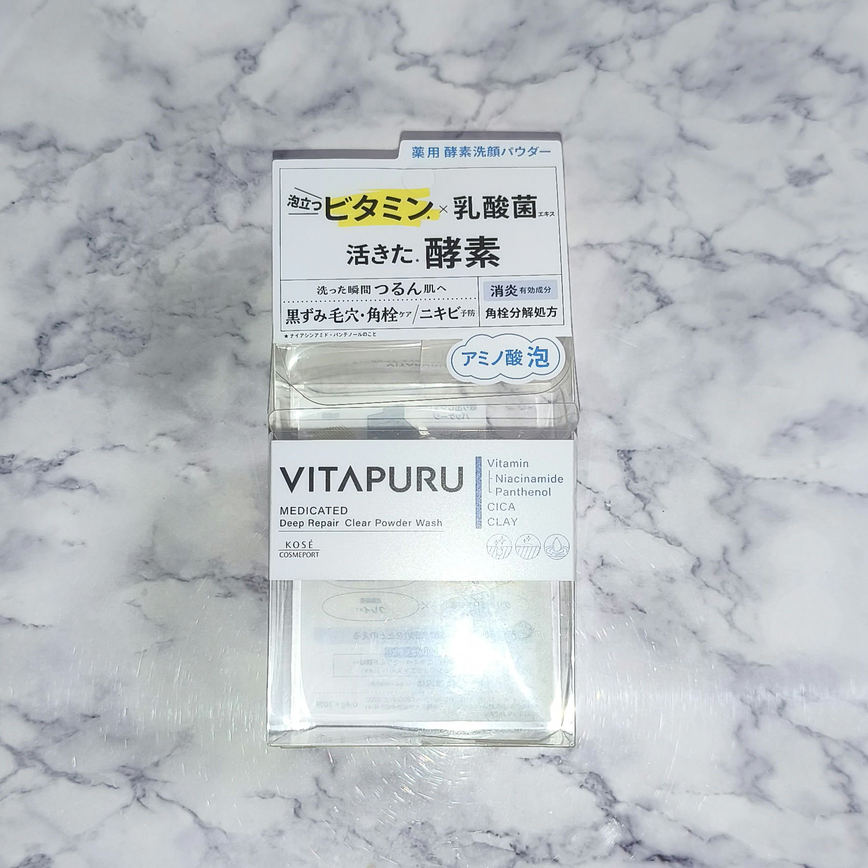 ビタプル ディープリペア クリアパウダーウォッシュ/VITAPURU/洗顔パウダーを使ったクチコミ（1枚目）