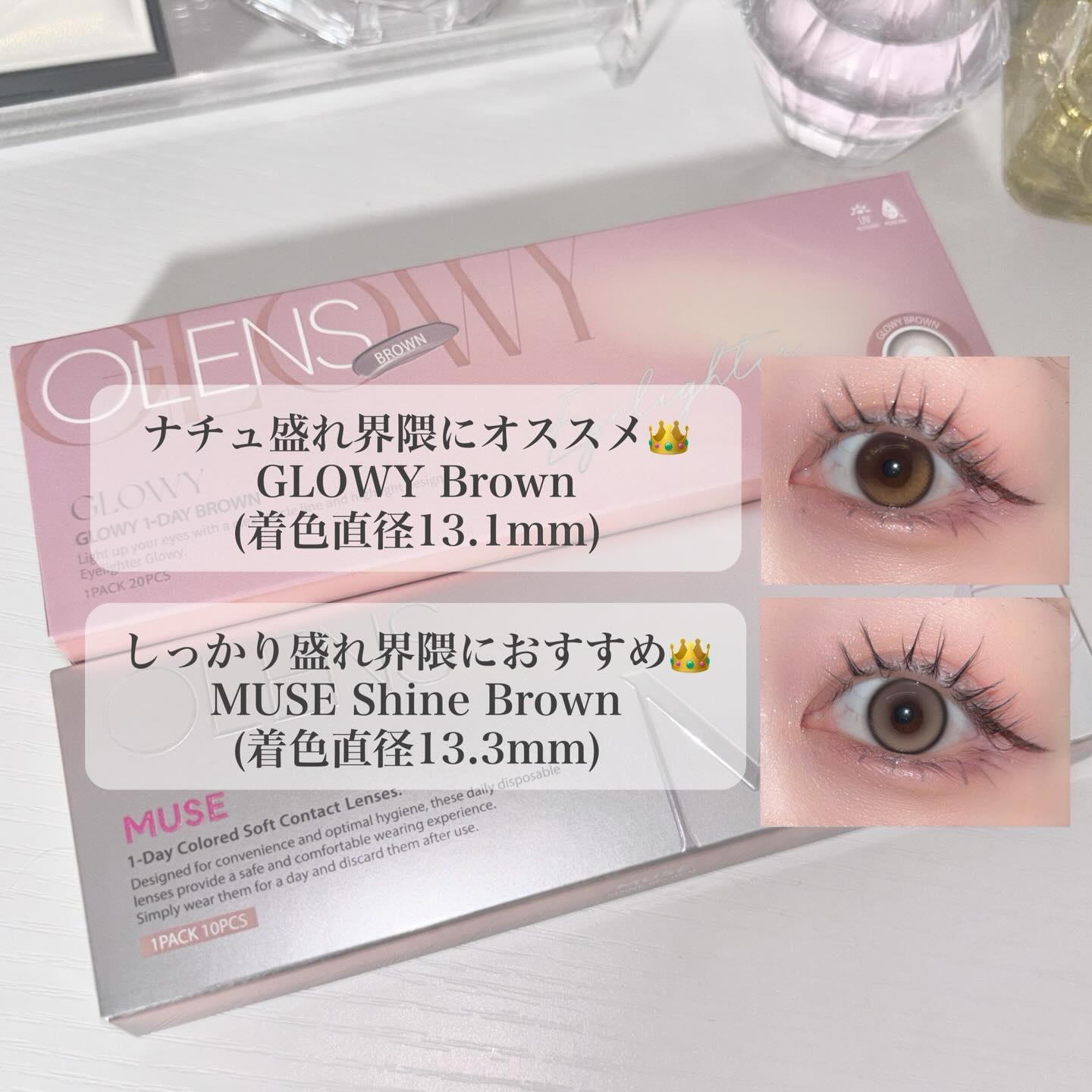 Glowy 1day/OLENS/ワンデー（１DAY）カラコンを使ったクチコミ（2枚目）