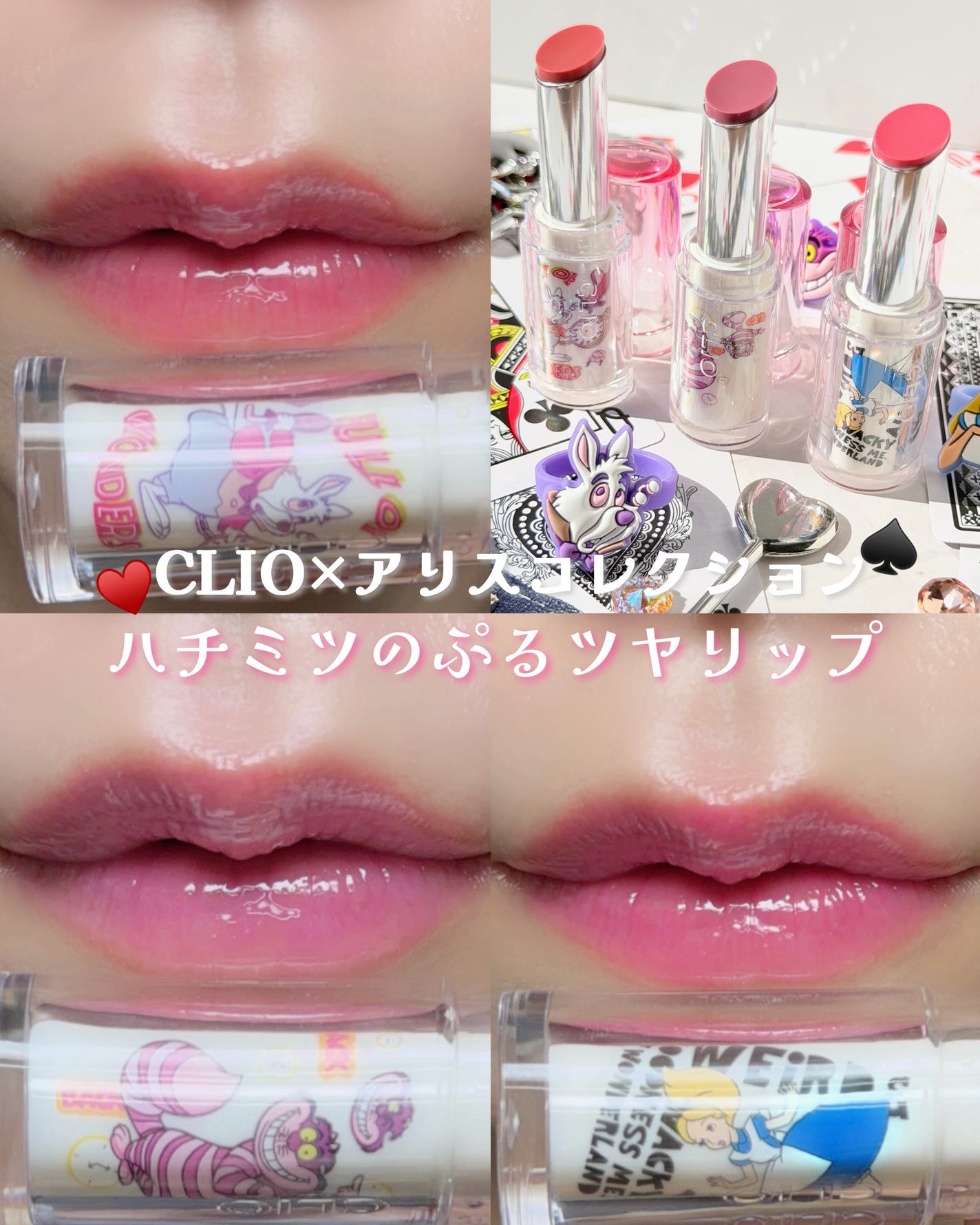 クリスタル グラム バーム/CLIO/口紅・グロス・リップライナー・リップケアを使ったクチコミ(1枚目)