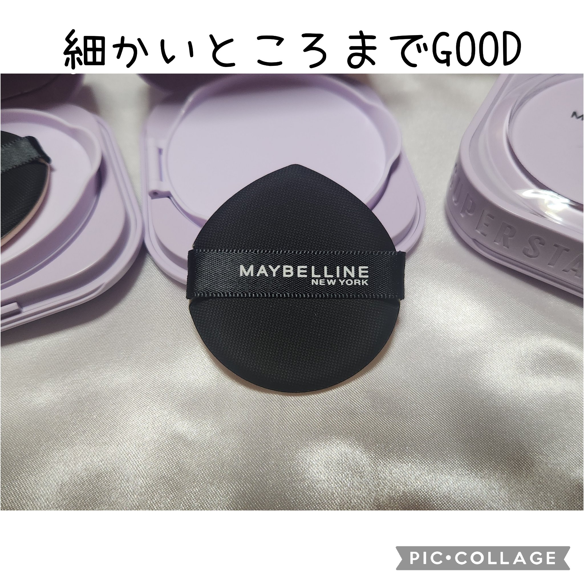 SPステイ クリームパクト ファンデーション/MAYBELLINE NEW YORK/クリーム・エマルジョンファンデーションを使ったクチコミ（3枚目）