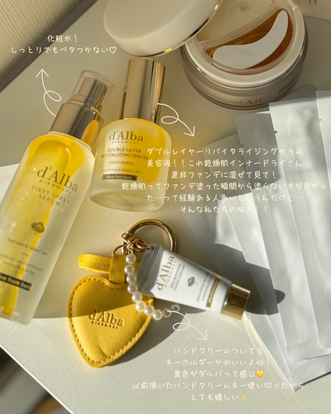 ダルバ ホワイトトリュフファーストスプレーセラム/ダルバ/ミスト状化粧水を使ったクチコミ（2枚目）