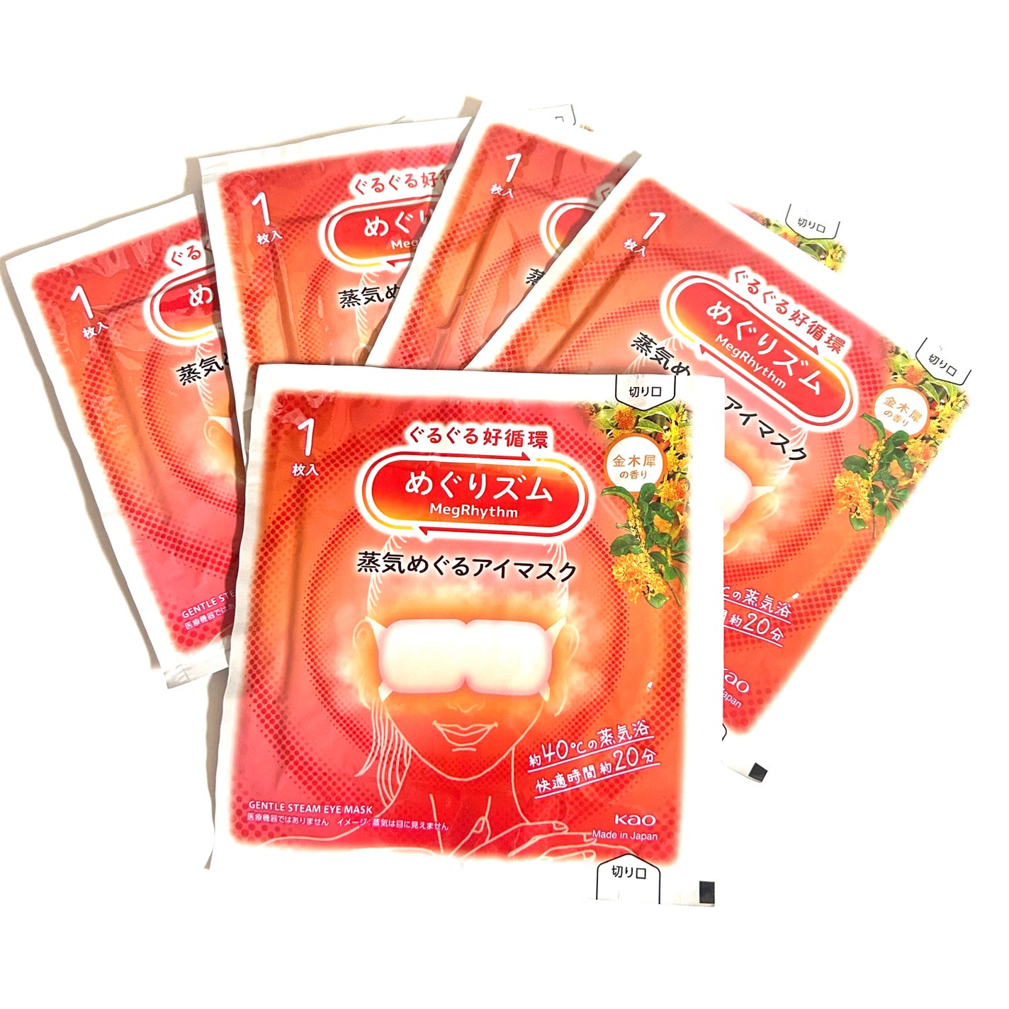 めぐりズム 蒸気めぐるアイマスク 金木犀の香り/めぐりズム/ホットアイマスクを使ったクチコミ(3枚目)