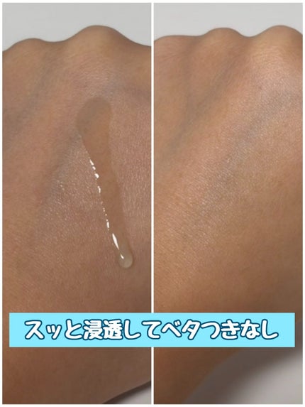 PDRNヒアルロン酸カプセル100セラム/Anua/美容液を使ったクチコミ(3枚目)