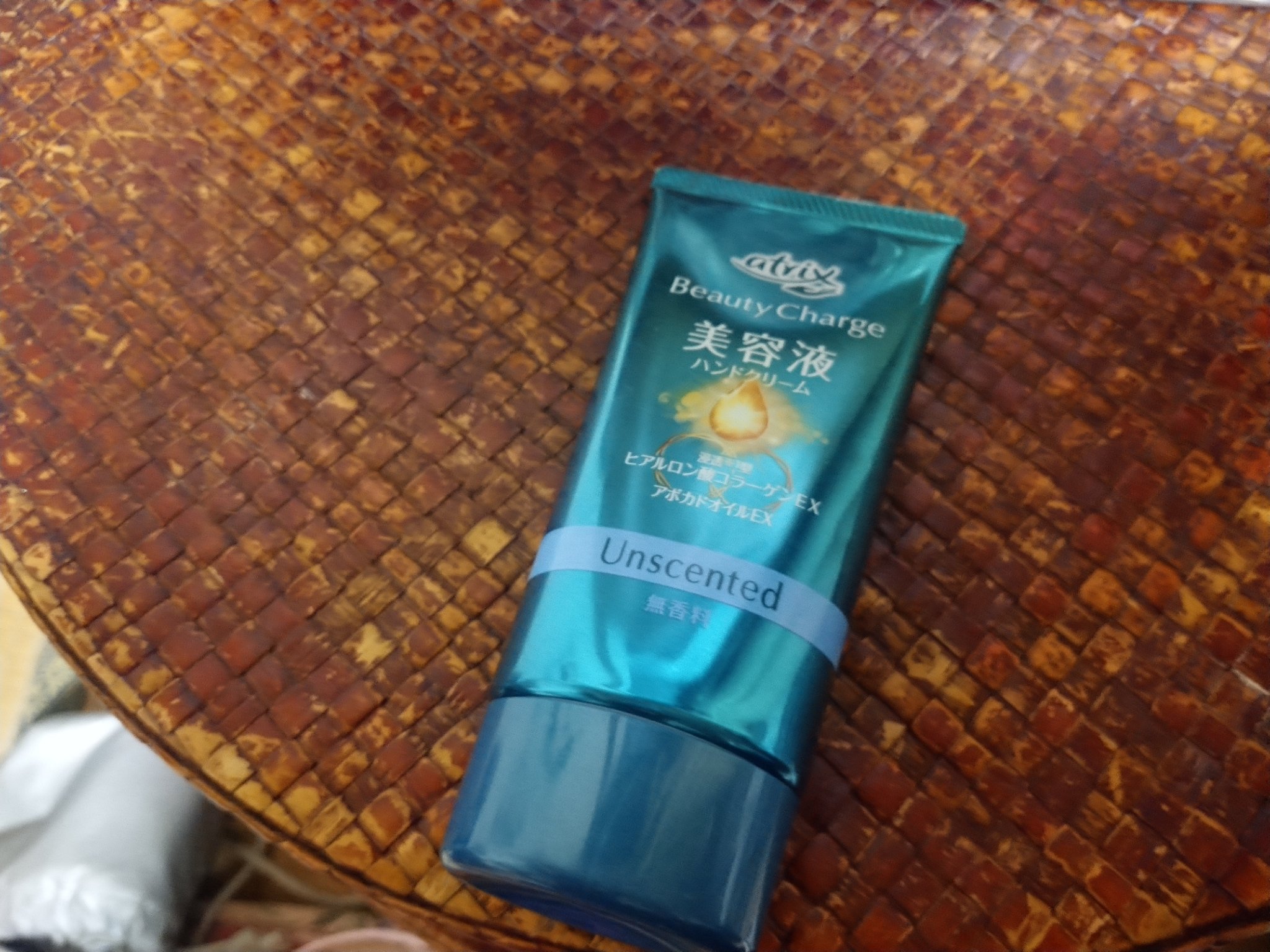 ビューティーチャージ 無香料/アトリックス/ハンドクリームを使ったクチコミ（1枚目）