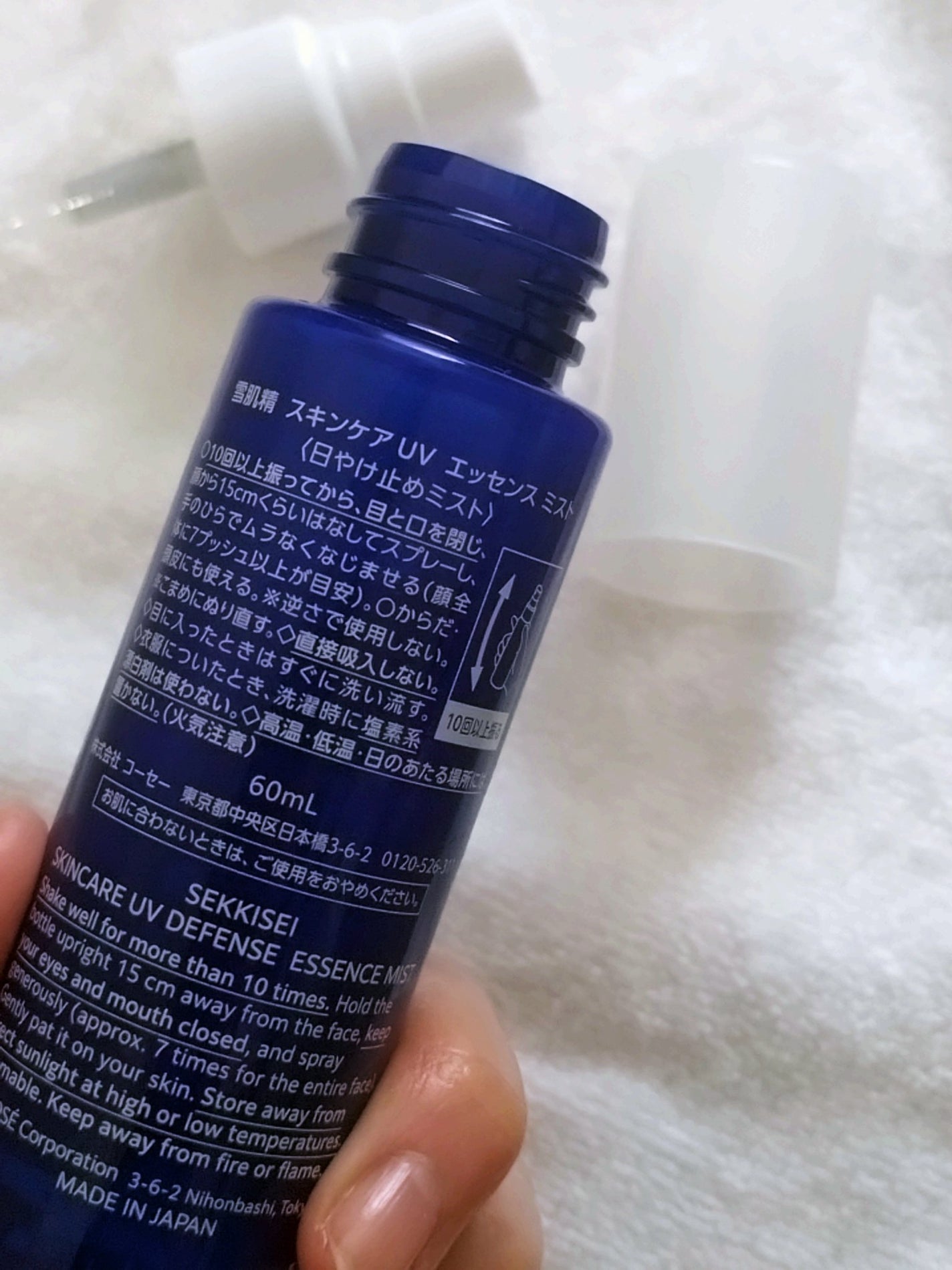 雪肌精 スキンケア UV エッセンス ミスト/雪肌精/日焼け止めミスト・スプレーを使ったクチコミ(2枚目)