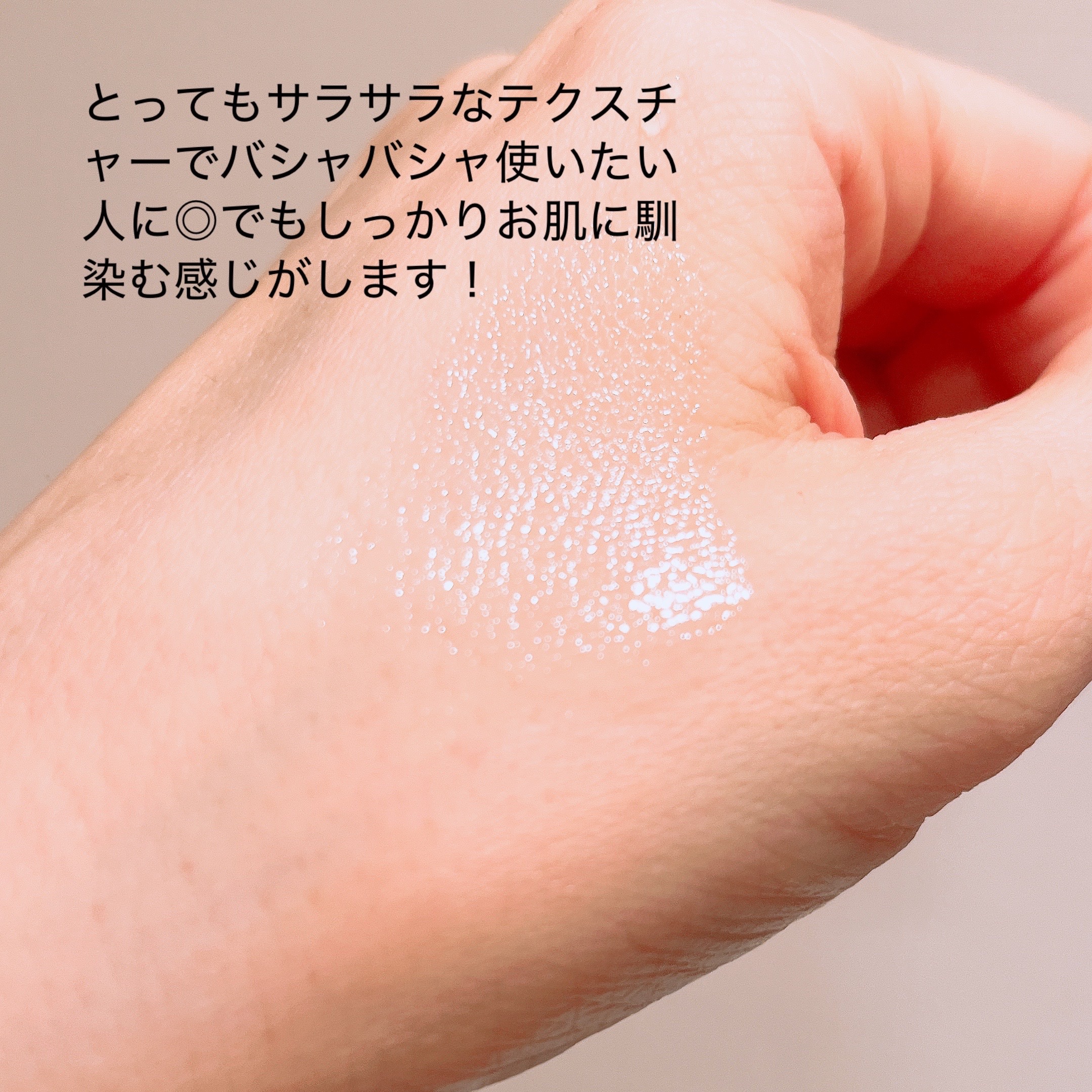 リペア薬用保湿化粧水 しっとり/コラージュリペア/化粧水を使ったクチコミ（2枚目）