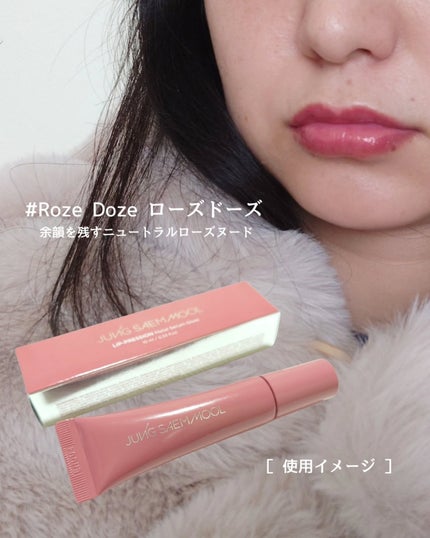 リッププレッションメタルセラムグロス/JUNG SAEM MOOL/リップグロスを使ったクチコミ(4枚目)