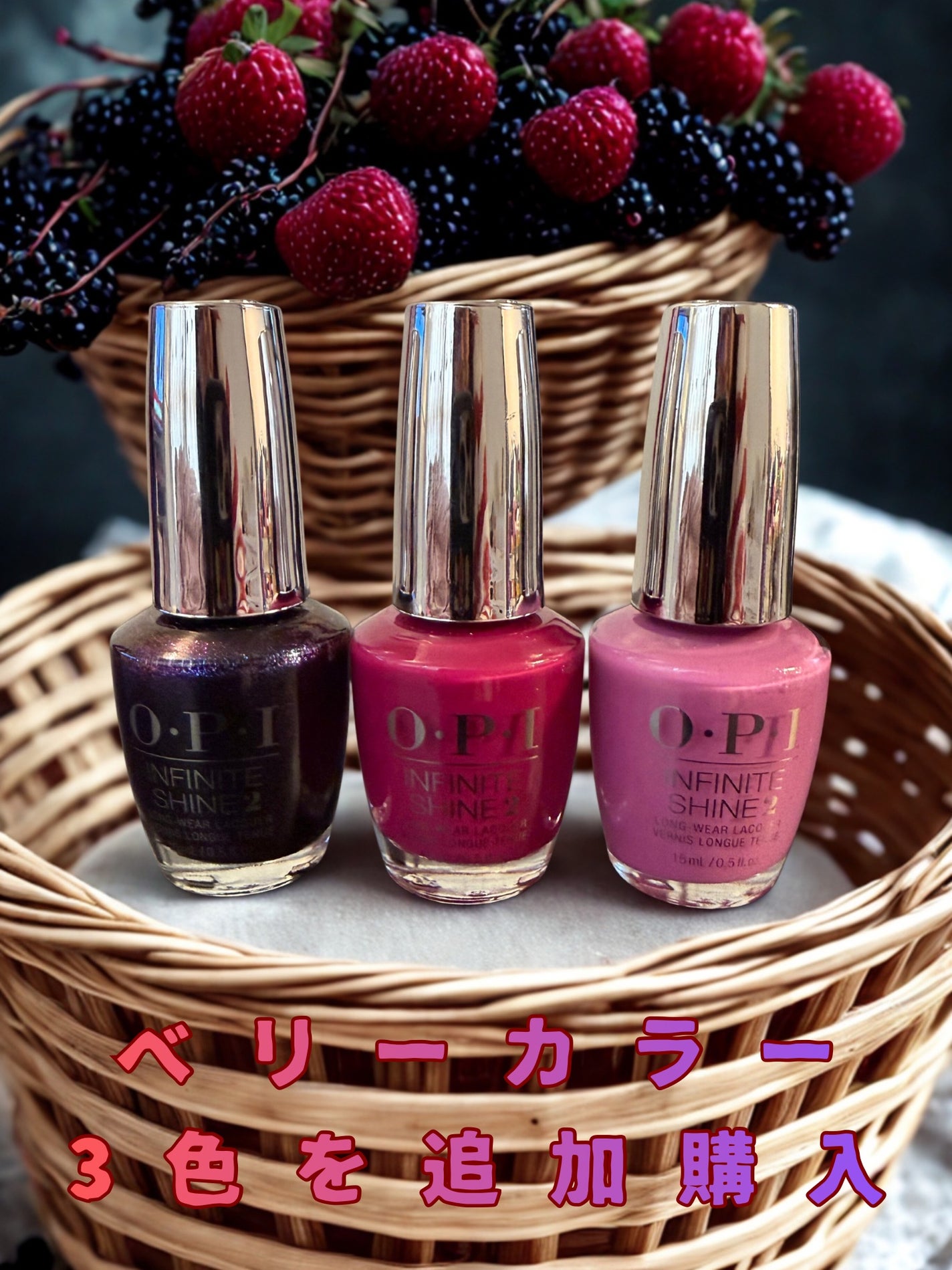 インフィニットシャイン ネイルラッカー/O・P・I/マニキュアを使ったクチコミ(1枚目)