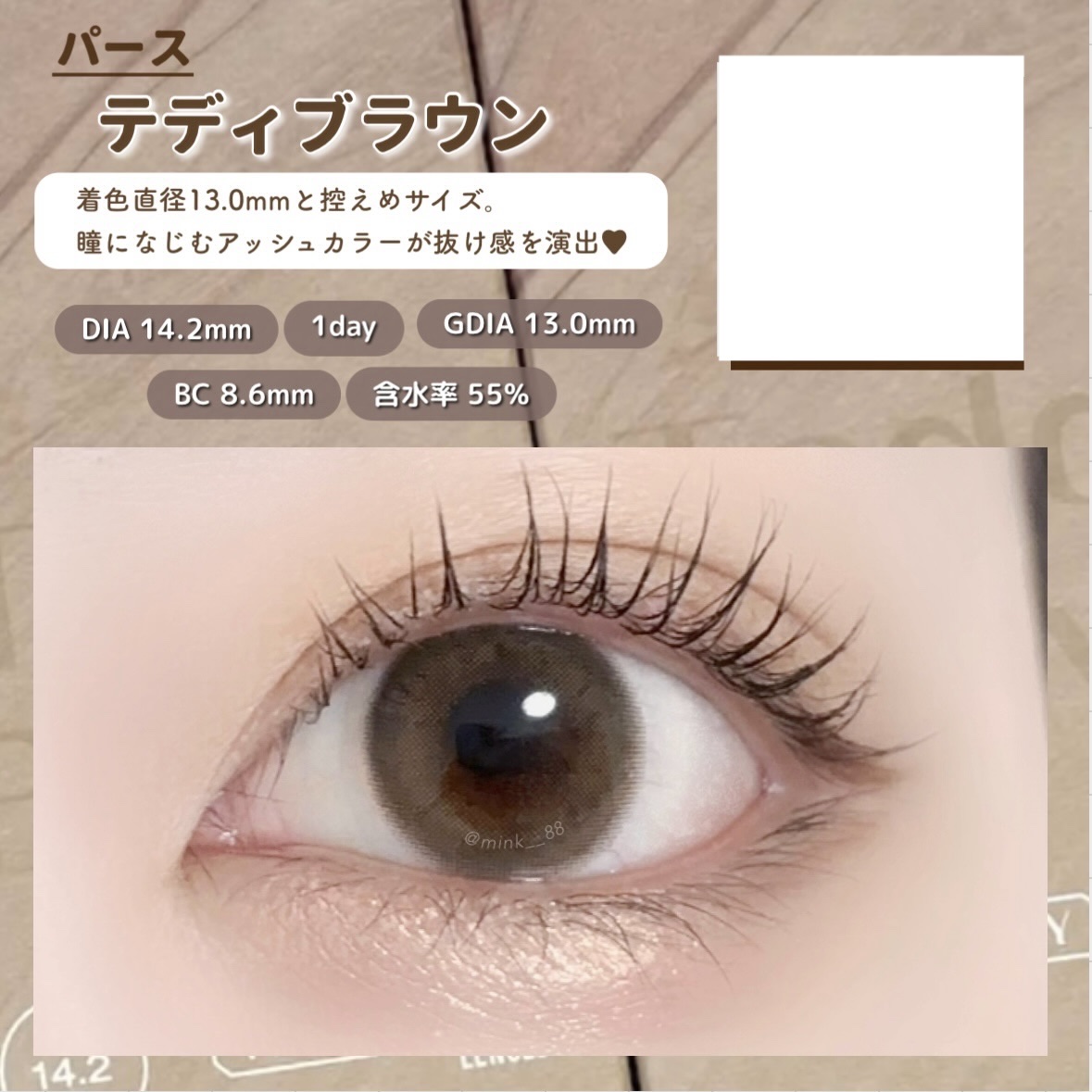 perse 1day/perse/ワンデー（１DAY）カラコンを使ったクチコミ（2枚目）