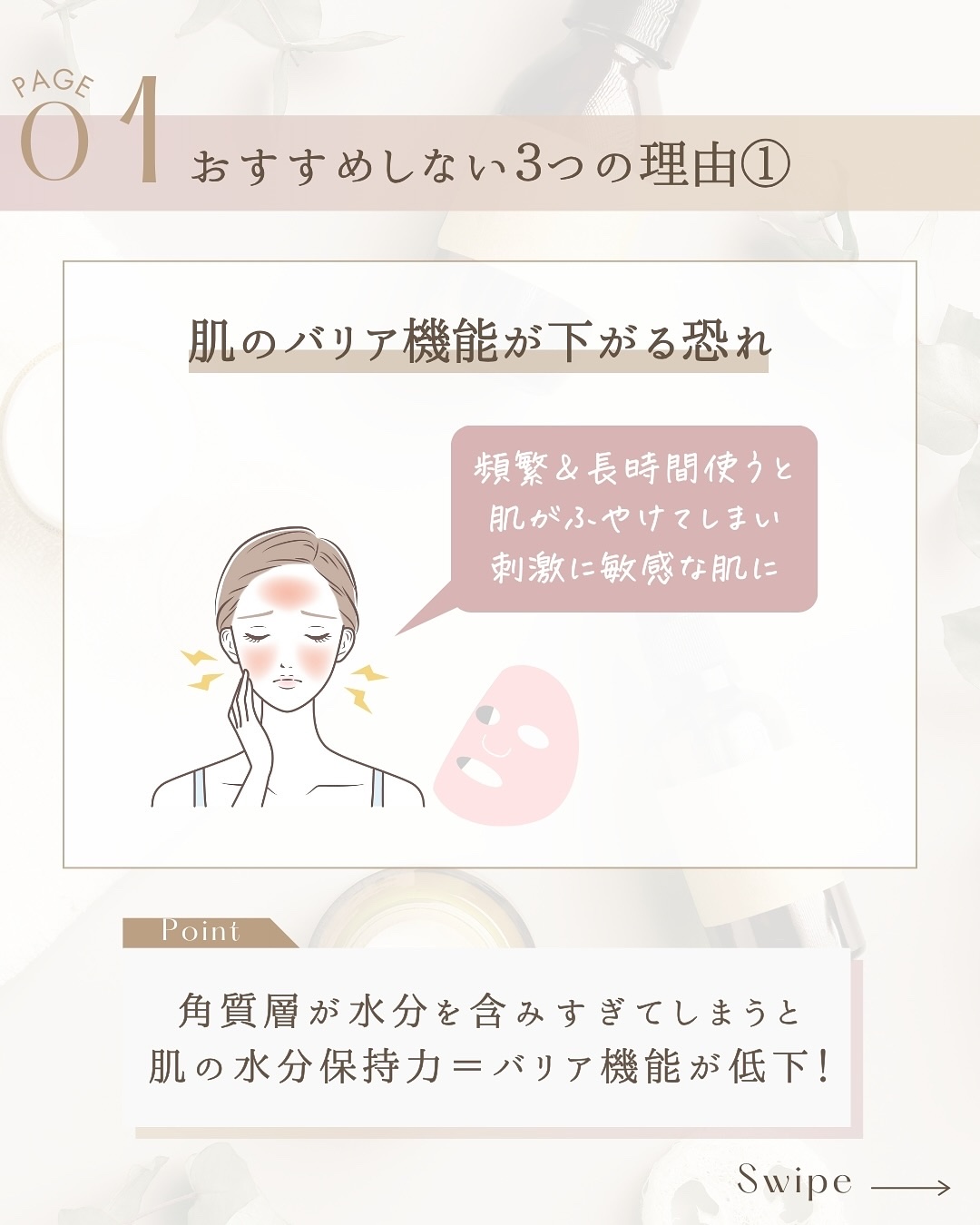 トリデン ダイブインマスクパック/Torriden/シートマスク・パックを使ったクチコミ（3枚目）