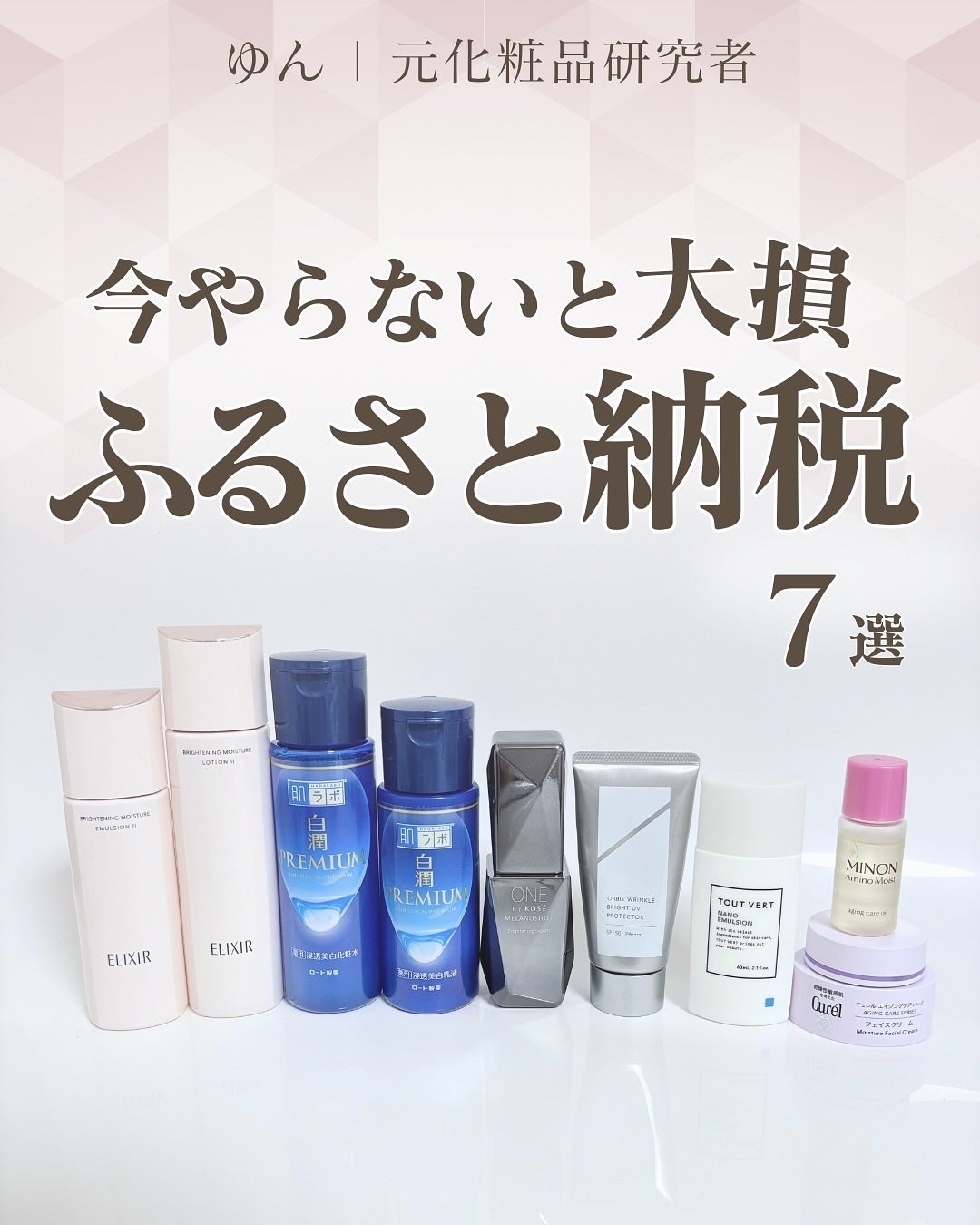 エイジングケアシリーズ クリーム (とてもしっとり)/キュレル/フェイスクリームを使ったクチコミ(1枚目)