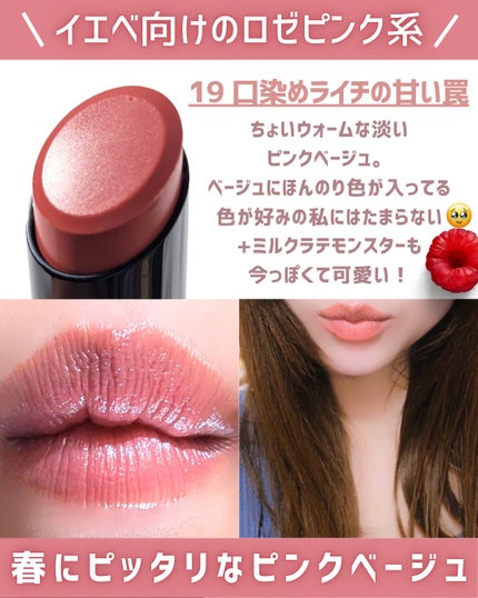 ケイト リップモンスター/KATE/口紅を使ったクチコミ(9枚目)