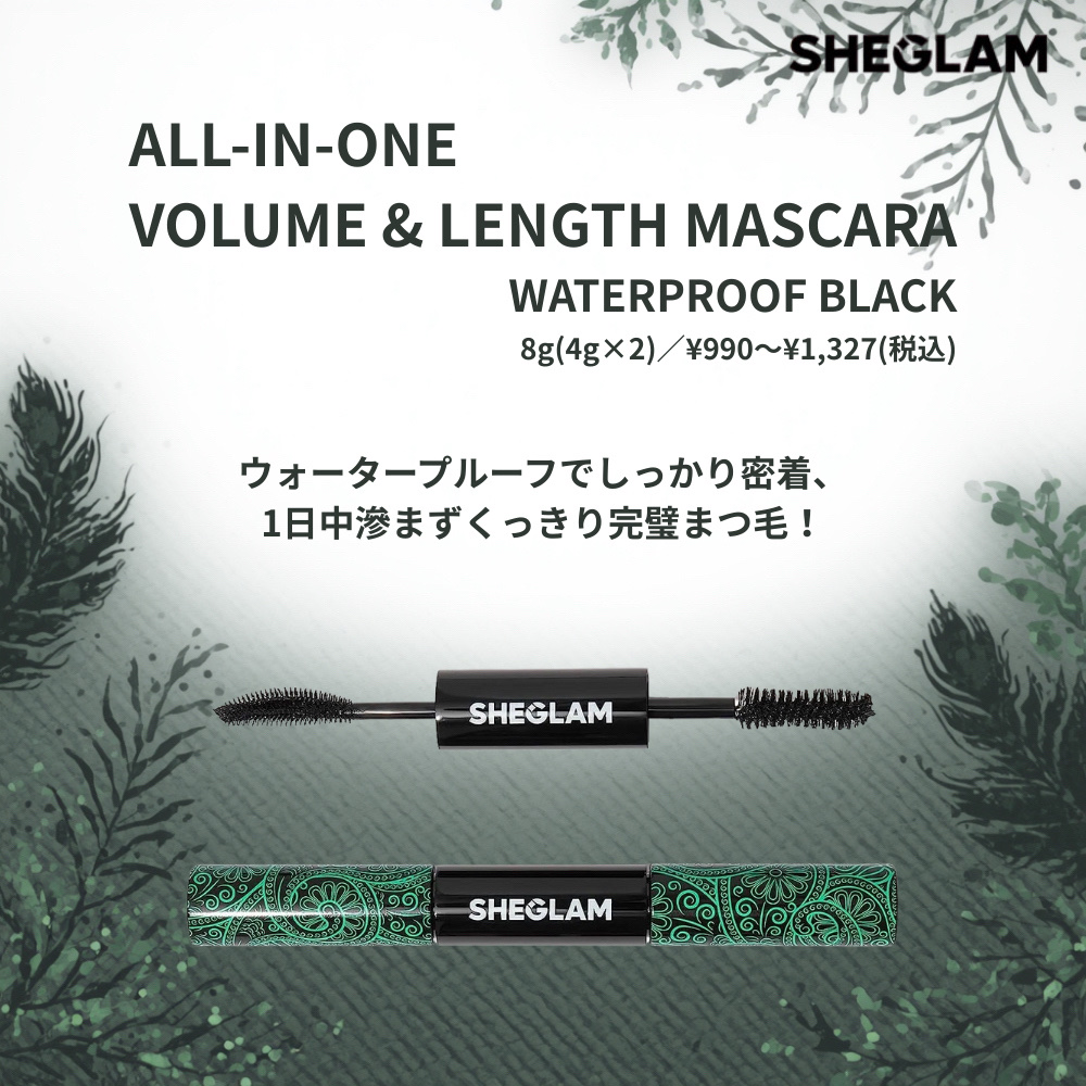 オールインワンボリューム＆レングスマスカラ/SHEGLAM/マスカラを使ったクチコミ（1枚目）