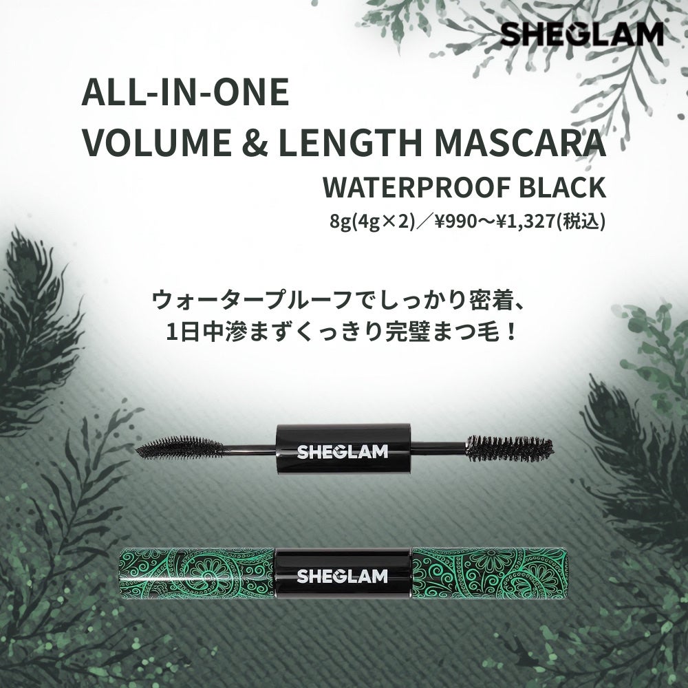 オールインワンボリューム&レングスマスカラ/SHEGLAM/マスカラを使ったクチコミ(1枚目)