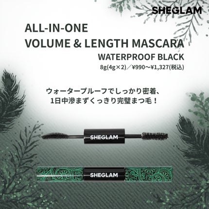 オールインワンボリューム&レングスマスカラ/SHEGLAM/マスカラを使ったクチコミ(1枚目)