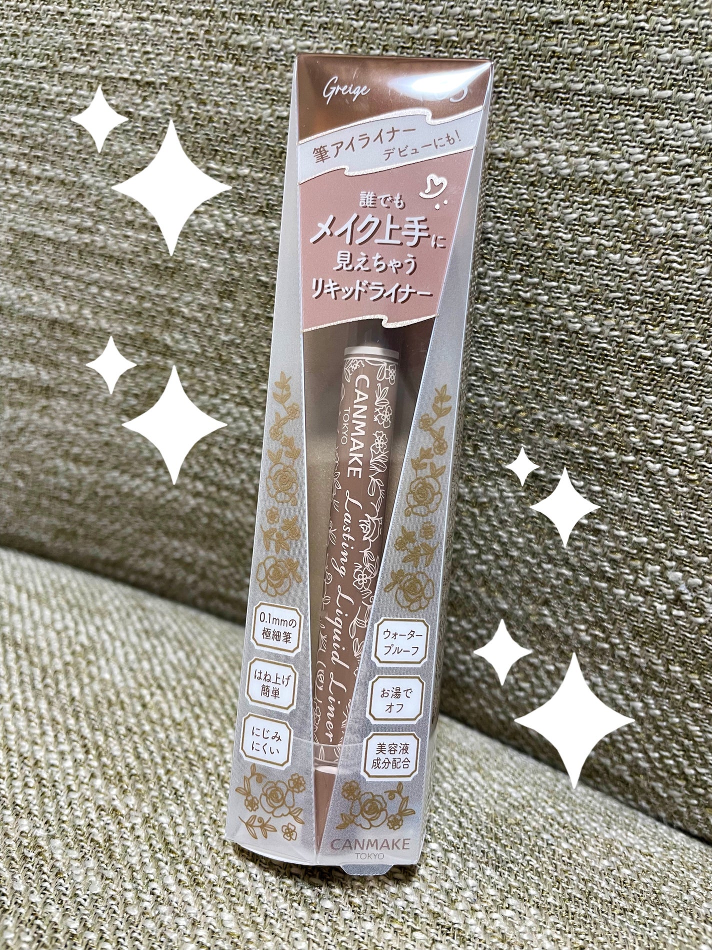 ラスティングリキッドライナー/キャンメイク/リキッドアイライナーを使ったクチコミ(1枚目)