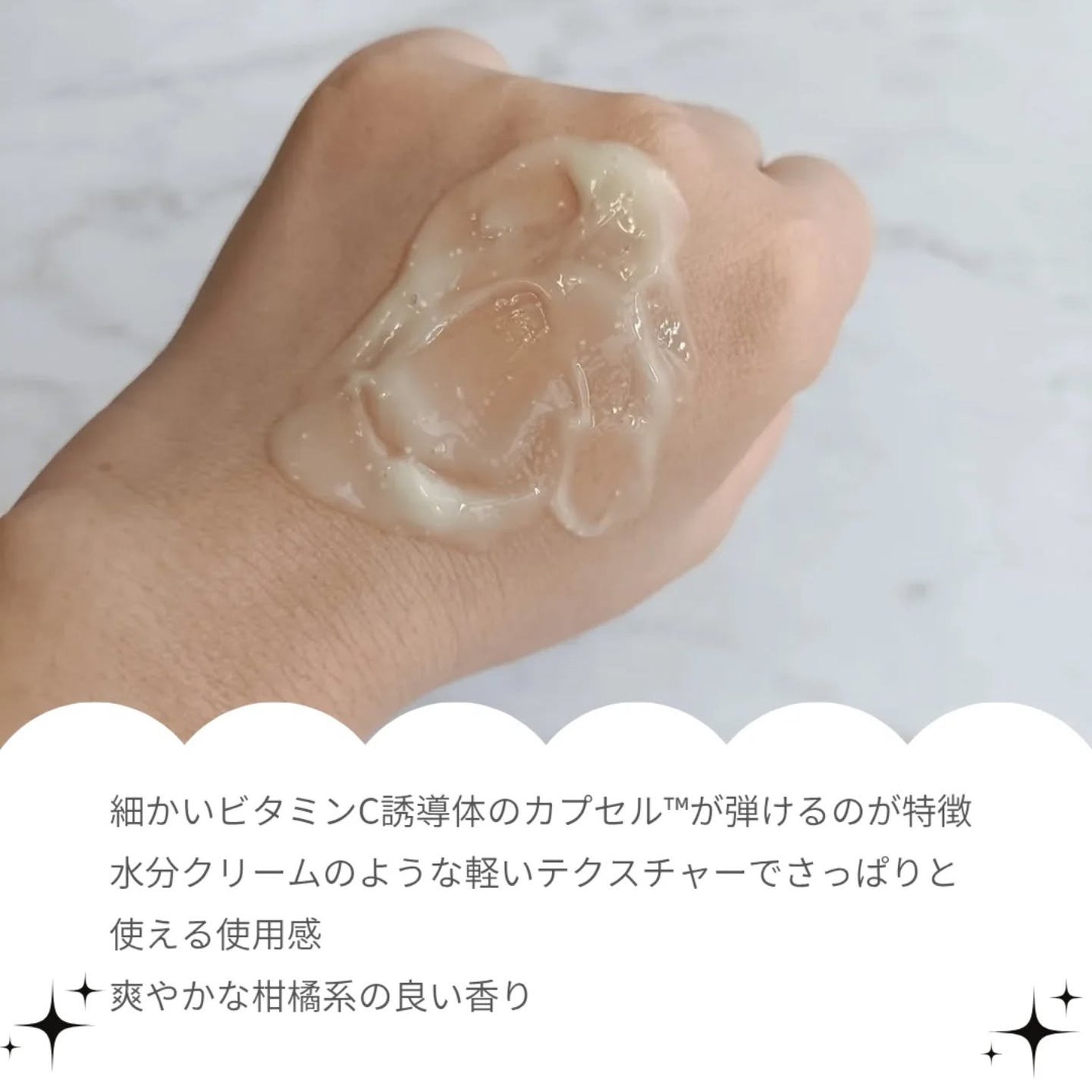 ナイアシンアミド 5% ボディローション/b.clinicx/ボディローションを使ったクチコミ(3枚目)