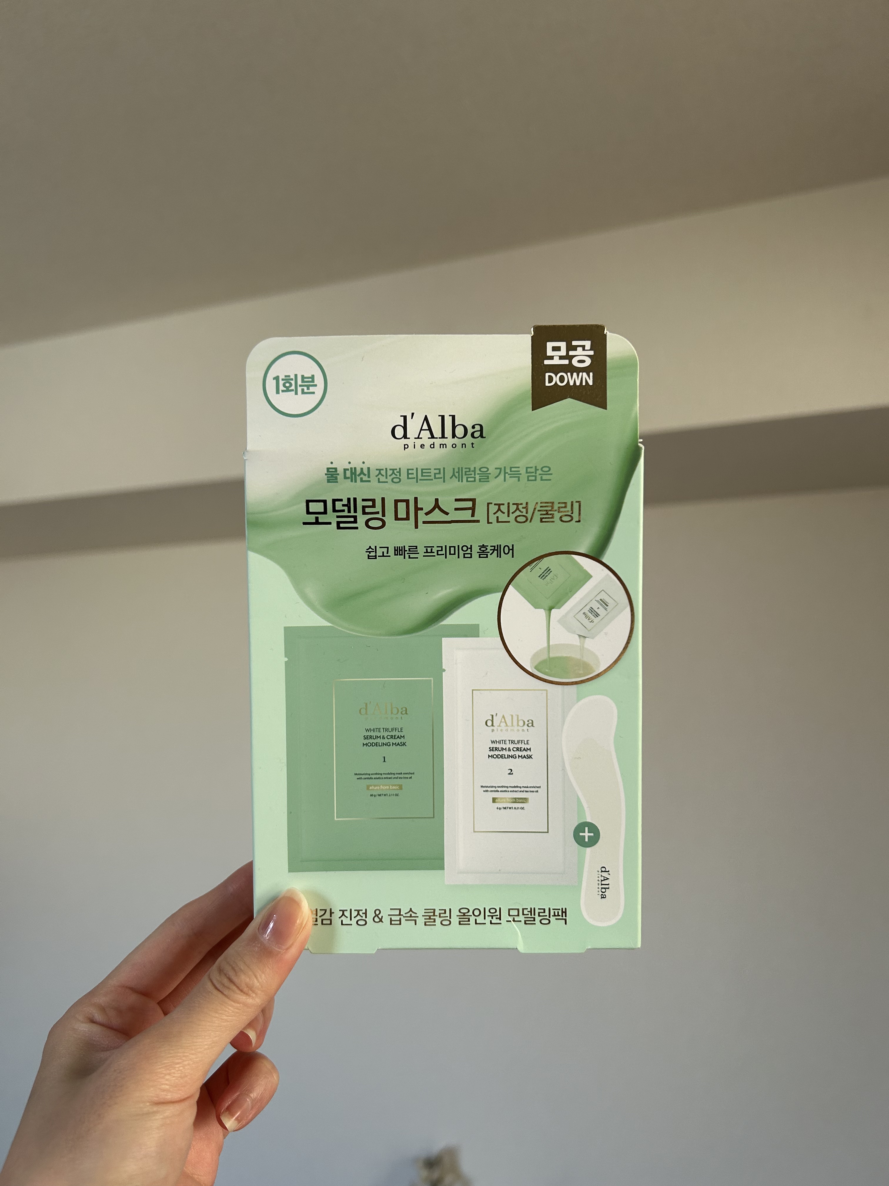ホワイトトリュフセラムアンドクリームモデリングマスク（鎮静・クーリング）/ダルバ/シートマスク・パックを使ったクチコミ（1枚目）