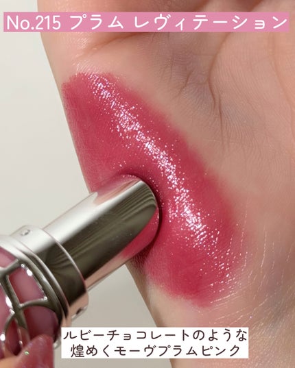 YSL ラブシャイン リップスティック/YVES SAINT LAURENT BEAUTE/口紅を使ったクチコミ(8枚目)