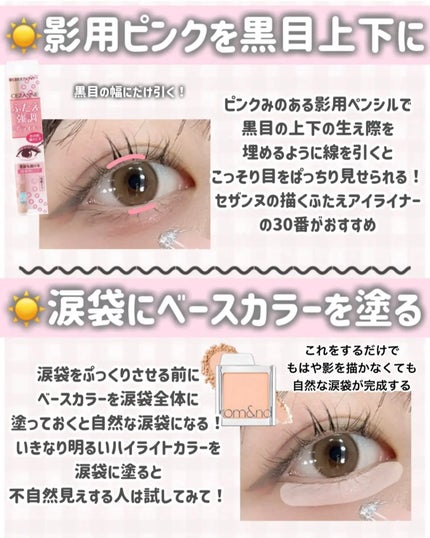 ナチュラルアイロールオンN/カントリー&ストリーム/アイケア・アイクリームを使ったクチコミ(7枚目)