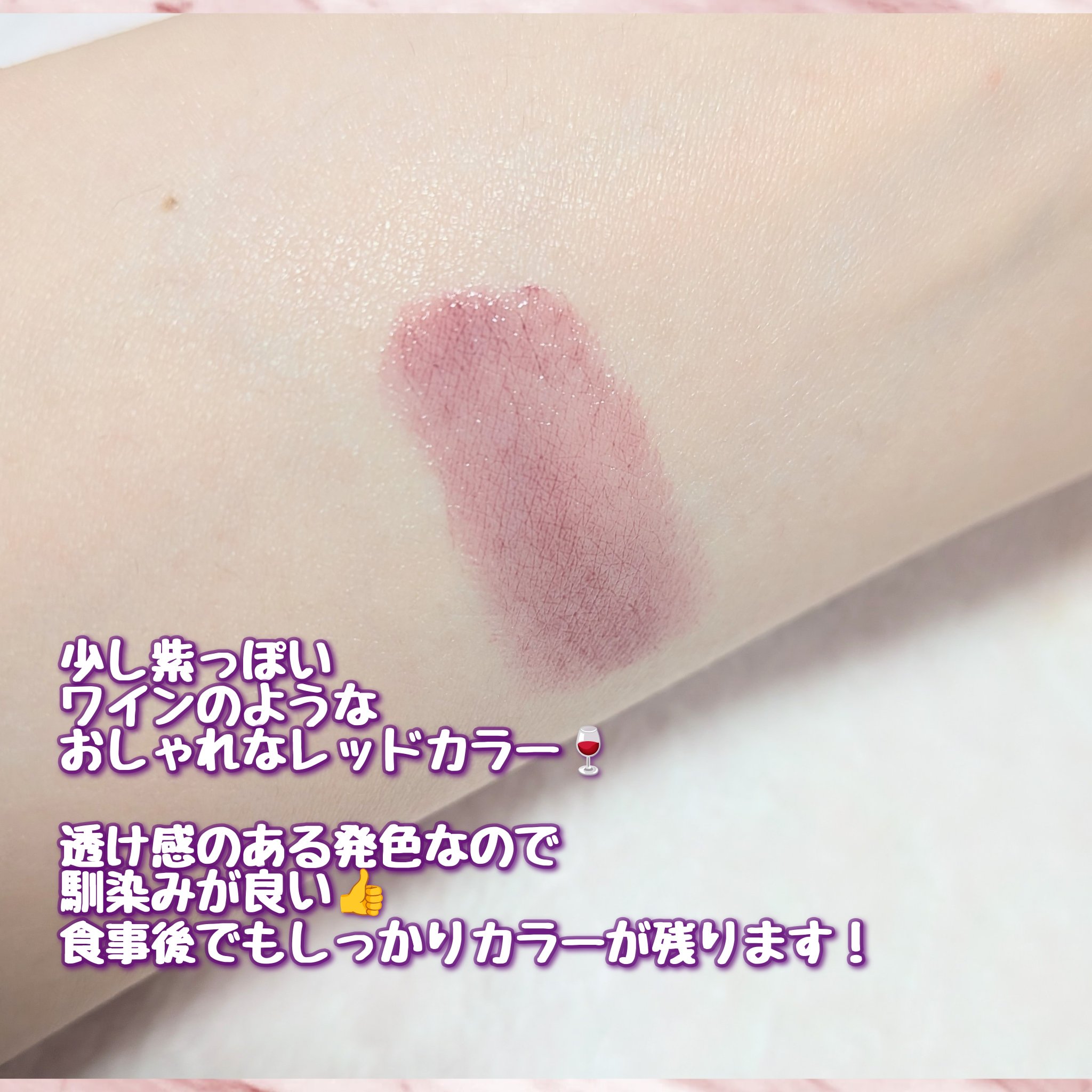 ケイト リップモンスター/KATE/口紅を使ったクチコミ（2枚目）