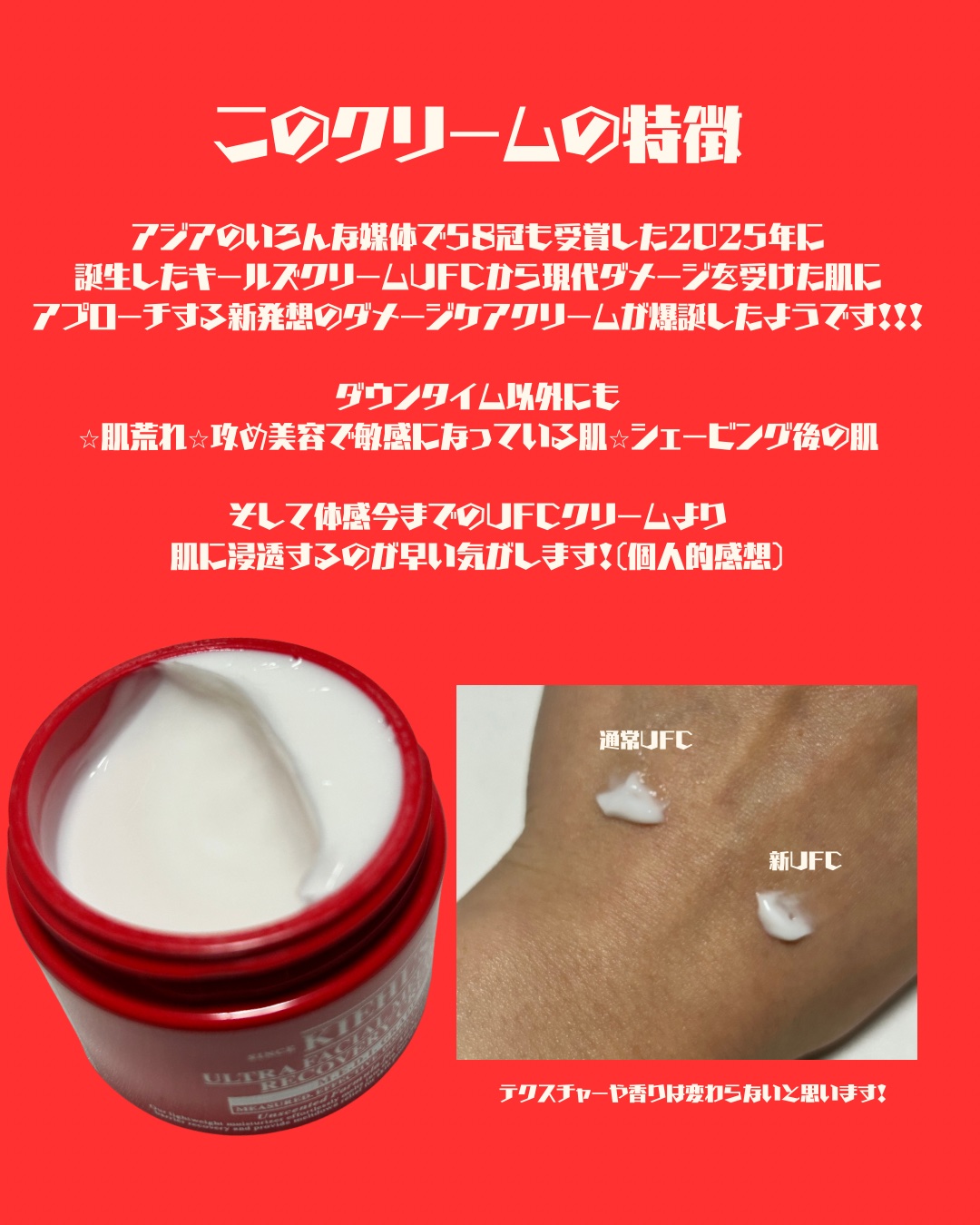 SK-II スキンパワー リニュー クリーム/SK-II/フェイスクリームを使ったクチコミ（2枚目）