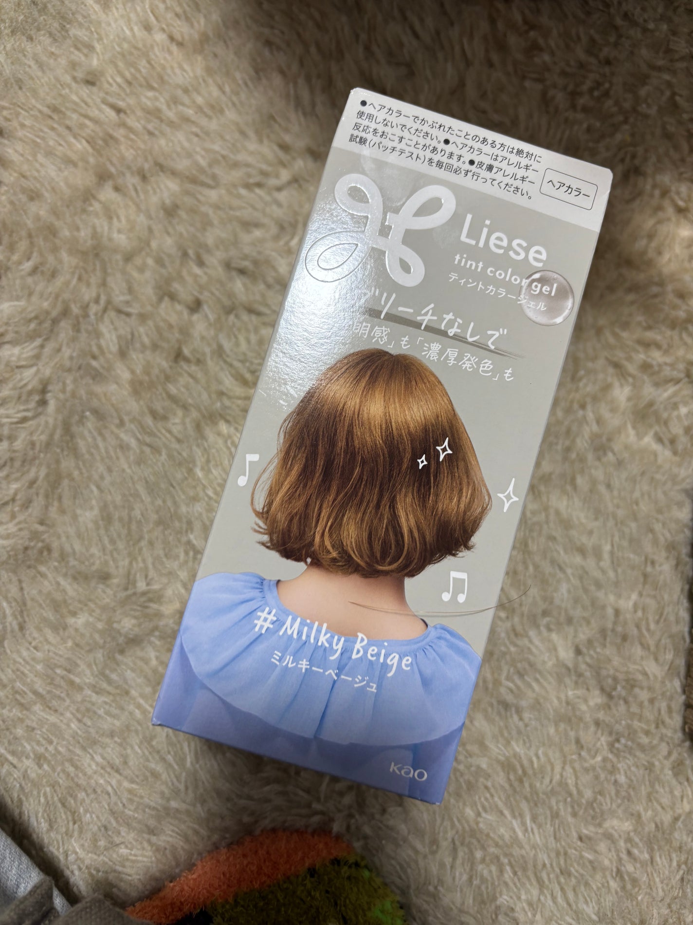 リーゼ ティントカラージェル/リーゼ/ヘアカラーを使ったクチコミ(1枚目)