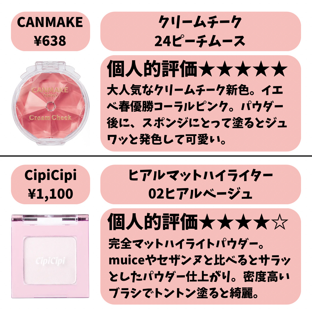 アイステイン エッセンシャル シャドウ デュオ/VDL/アイシャドウパレットを使ったクチコミ（2枚目）