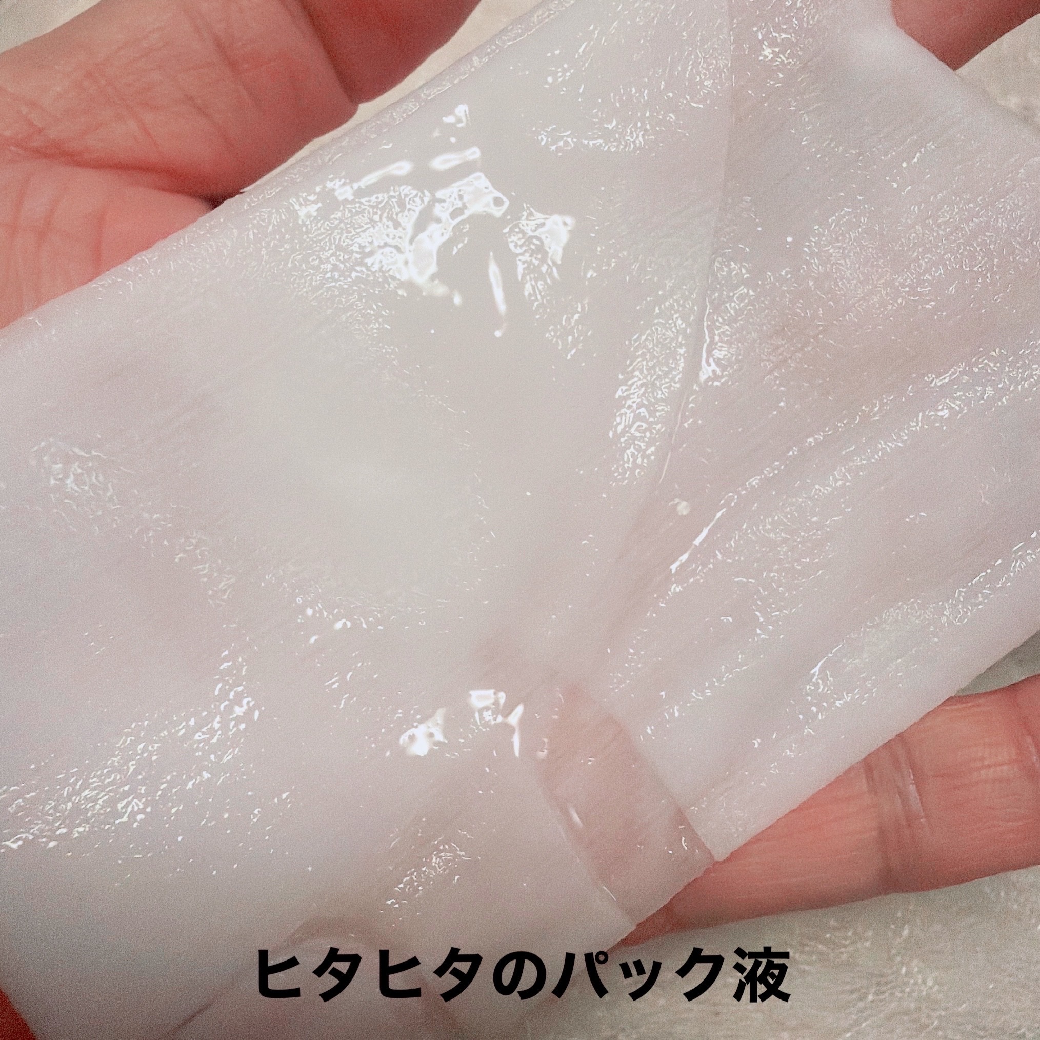 東京ルルルン（粋な椿のマスク）/ルルルン/シートマスク・パックを使ったクチコミ（2枚目）