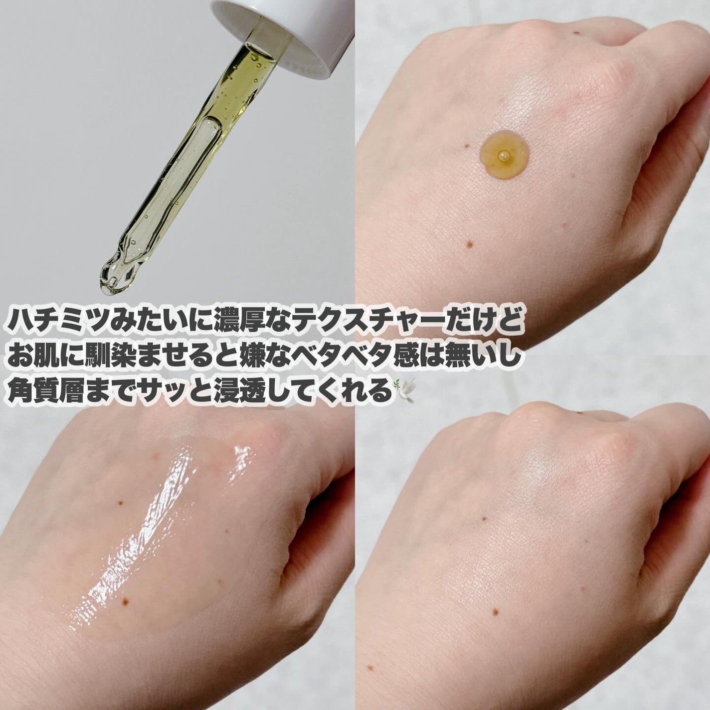 シカマヌ 92セラム/parnell/美容液を使ったクチコミ(4枚目)