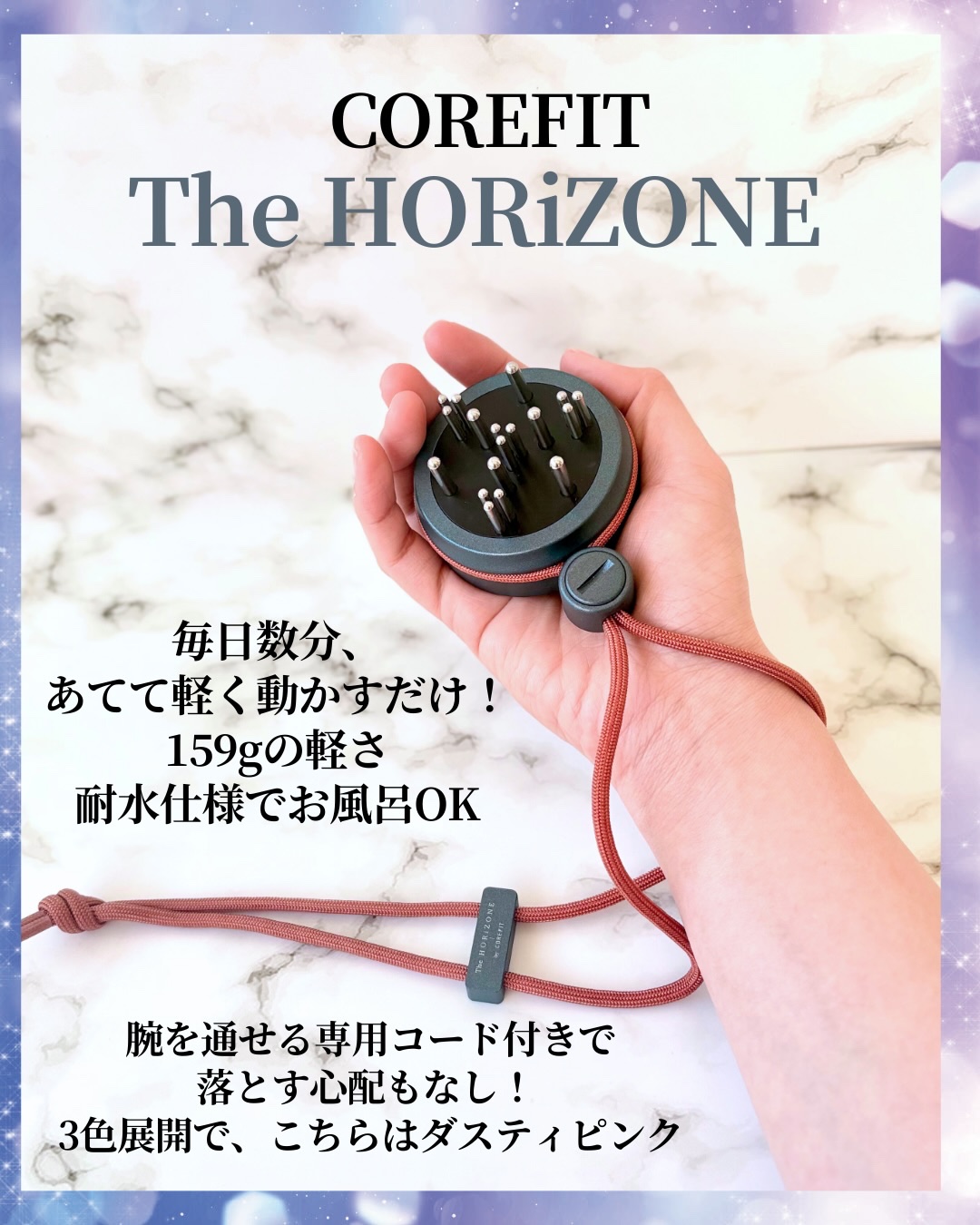 The HORiZONE/COREFIT/ヘッドマッサージャーを使ったクチコミ（3枚目）