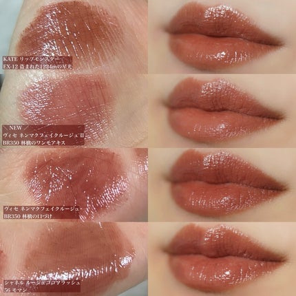 ルージュ ココ フラッシュ/CHANEL/口紅を使ったクチコミ(4枚目)