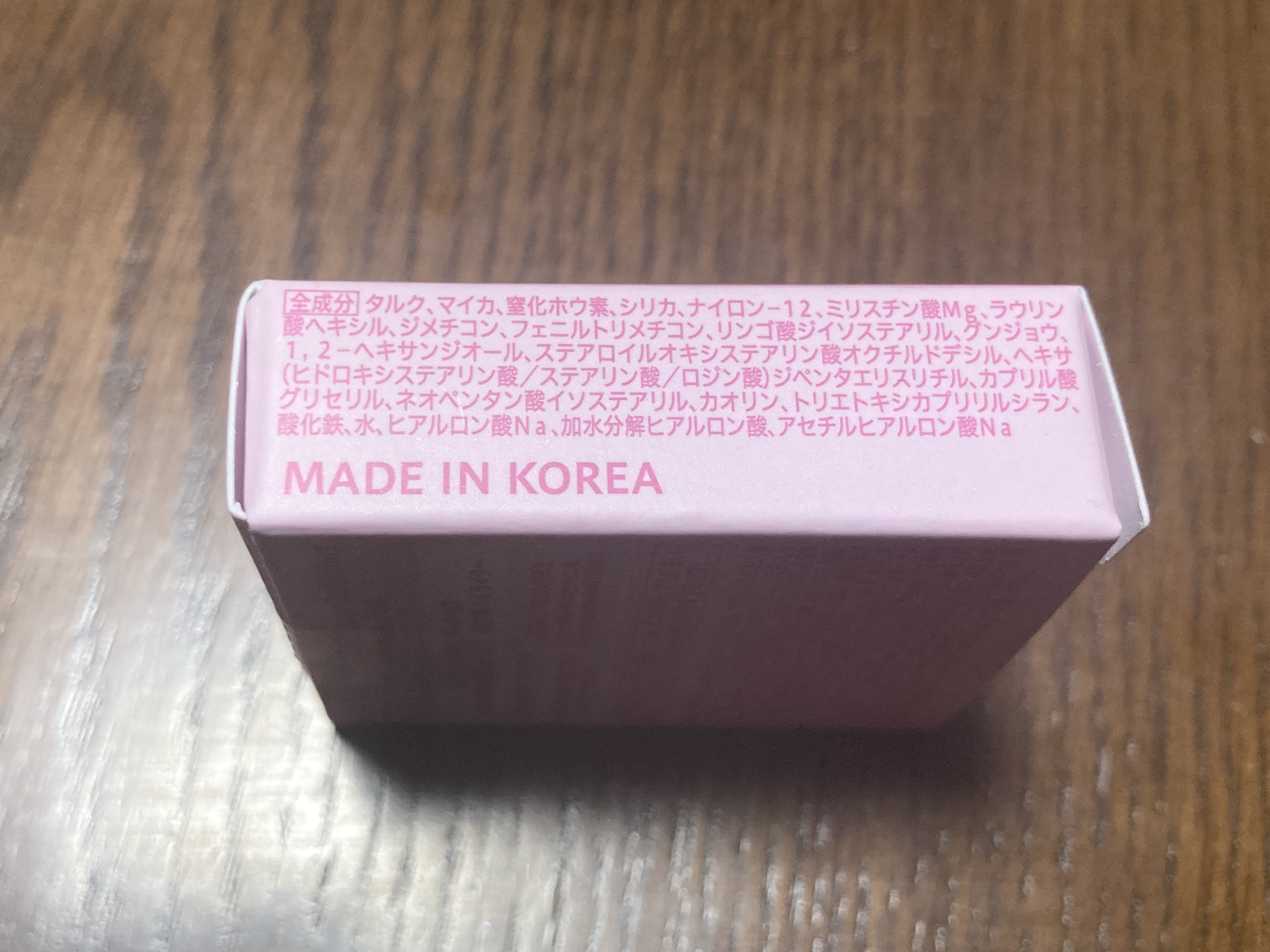 CipiCipi シピシピ　ヒアルマットハイライターのクチコミ「１月５日　今日の投稿になります✨

CipiCipi
　シピシピ　ヒアルマットハイライター
　.....」（3枚目）