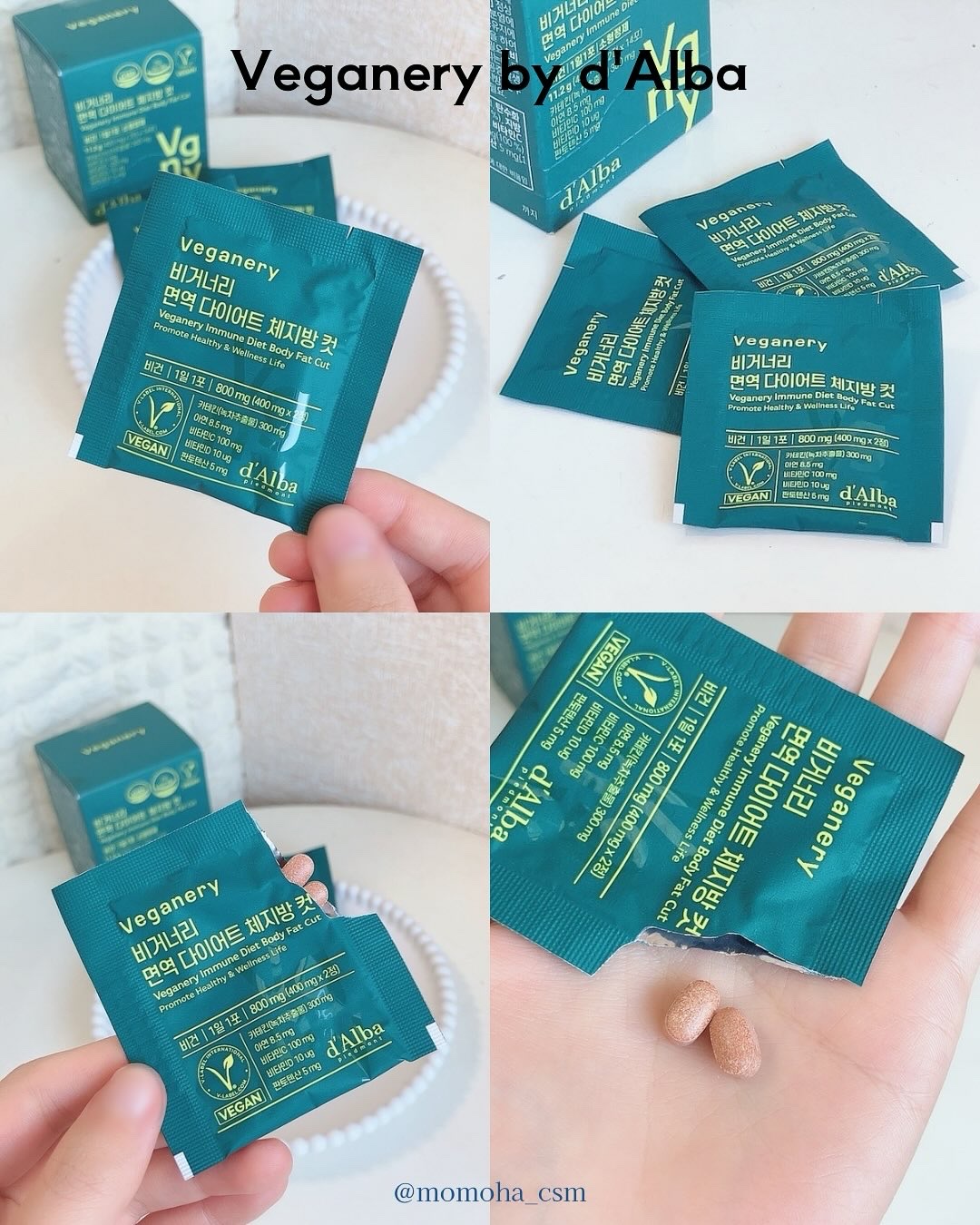 ダルバ ヴィーガナリー 免疫ダイエット体脂肪カットのクチコミ「Veganery by d'Alba(ダルバ)
･健康ダイエットスリムサポート

1日1包、食.....」（3枚目）