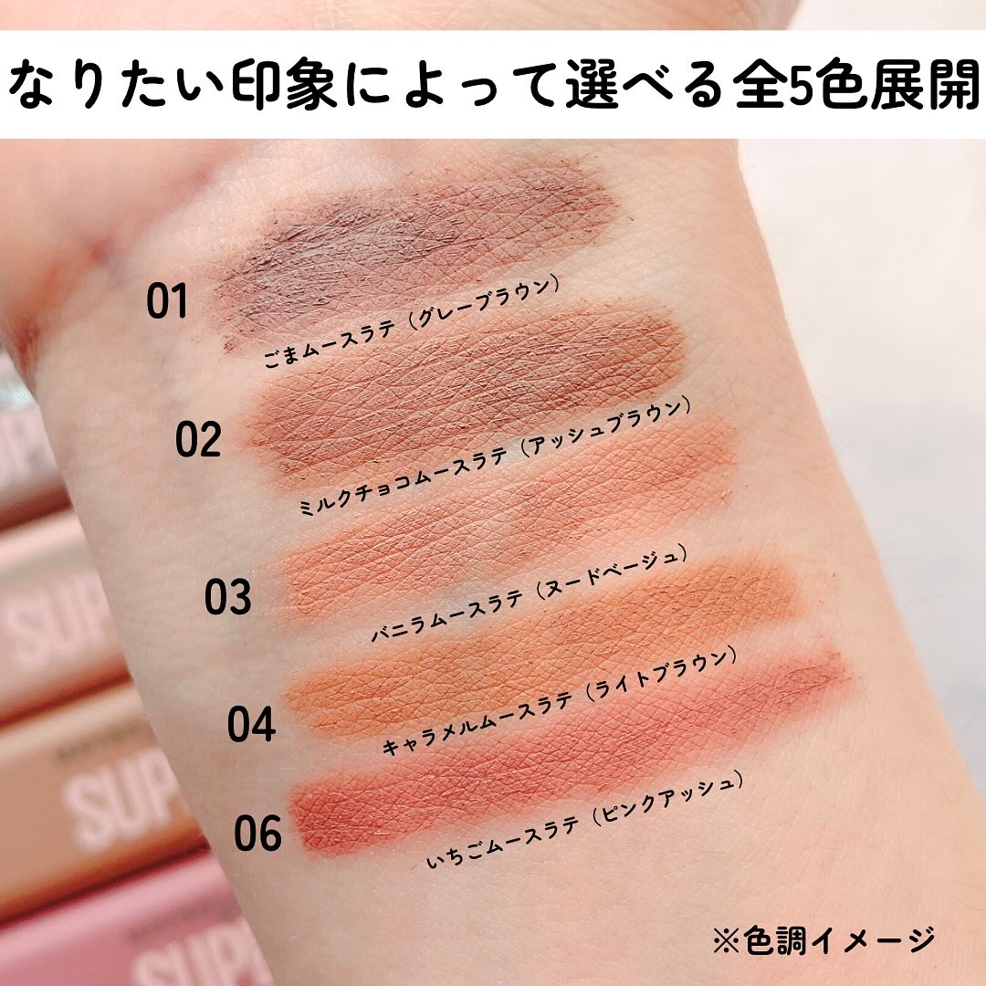 ＳＰ フラッフ ブロウ ムース/MAYBELLINE NEW YORK/眉マスカラを使ったクチコミ（3枚目）