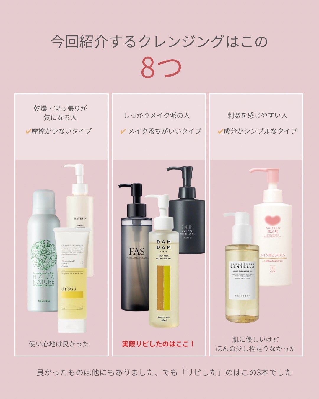 リッチモイストクレンジング/肌ナチュール/クレンジングクリームを使ったクチコミ（3枚目）