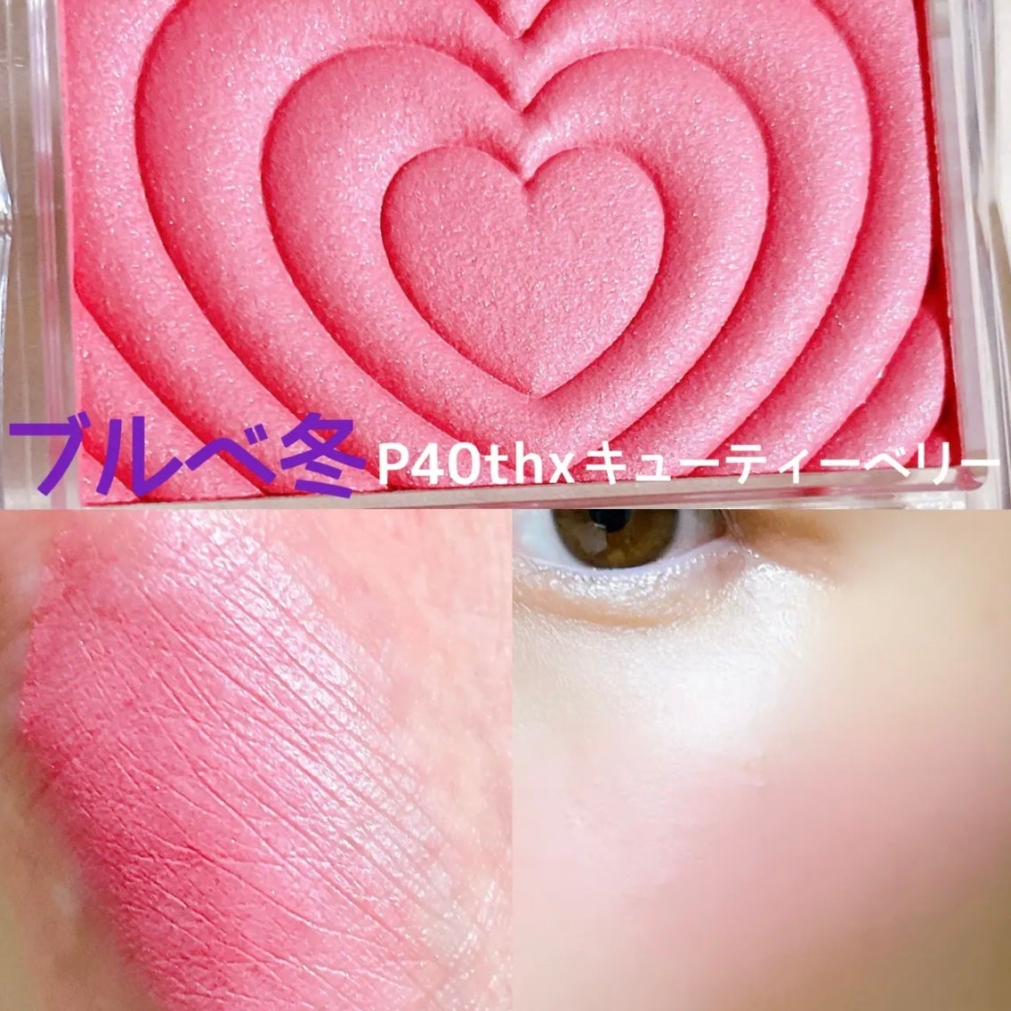 パウダーチークス/キャンメイク/パウダーチークを使ったクチコミ(9枚目)